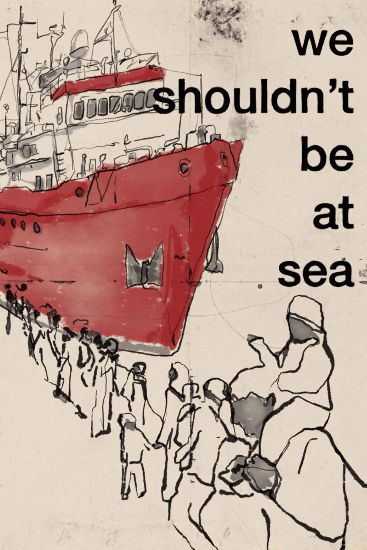 Постер до фільму "We shouldn