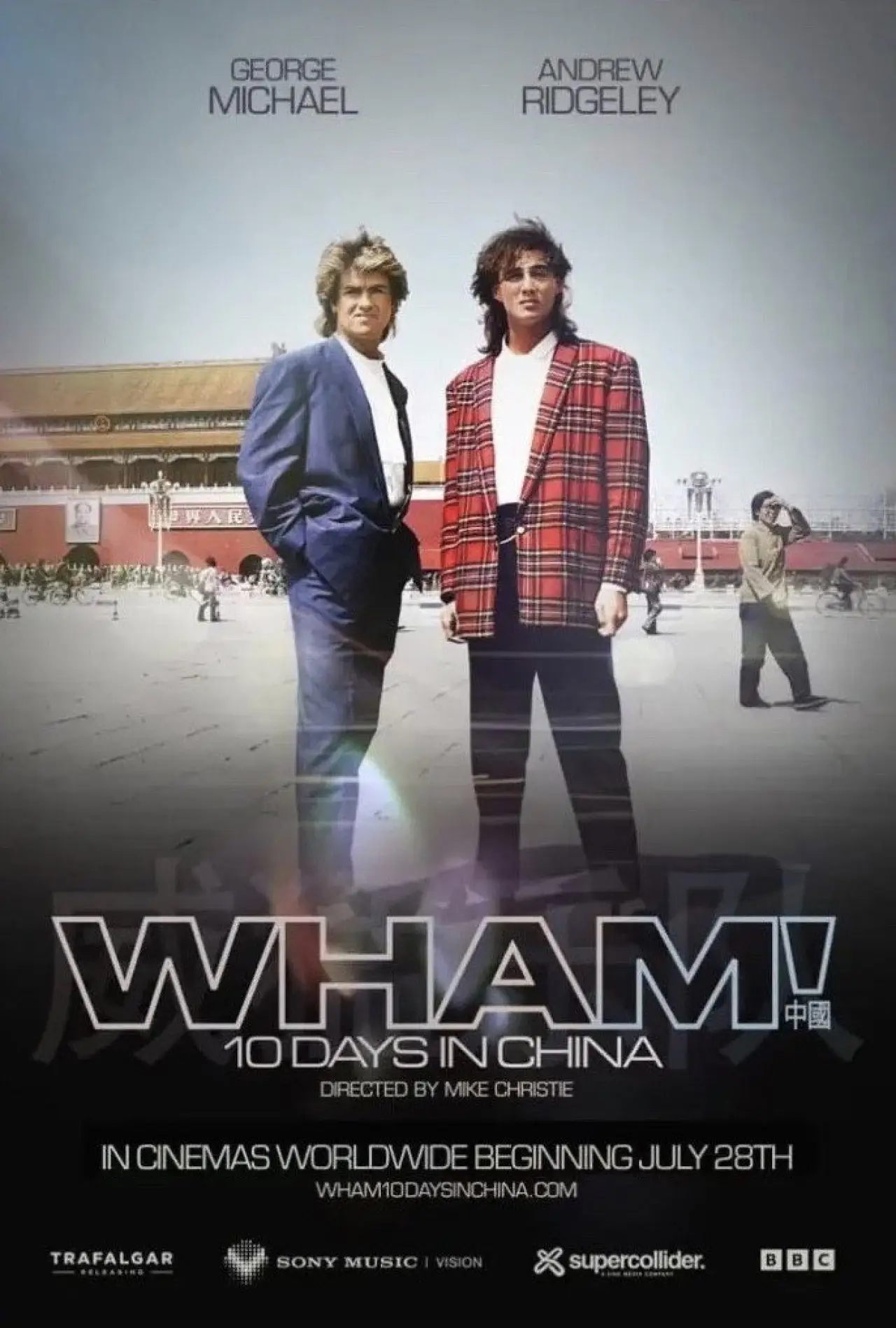 Постер до фільму "Wham! 10 Days in China"