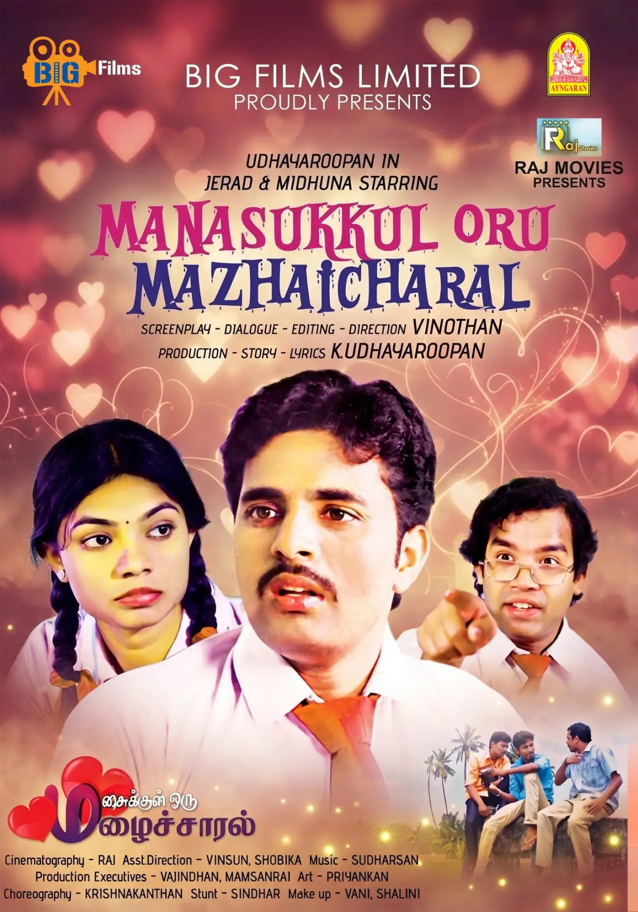 Постер до фільму "Manasukkul Oru Mazhaicharal"