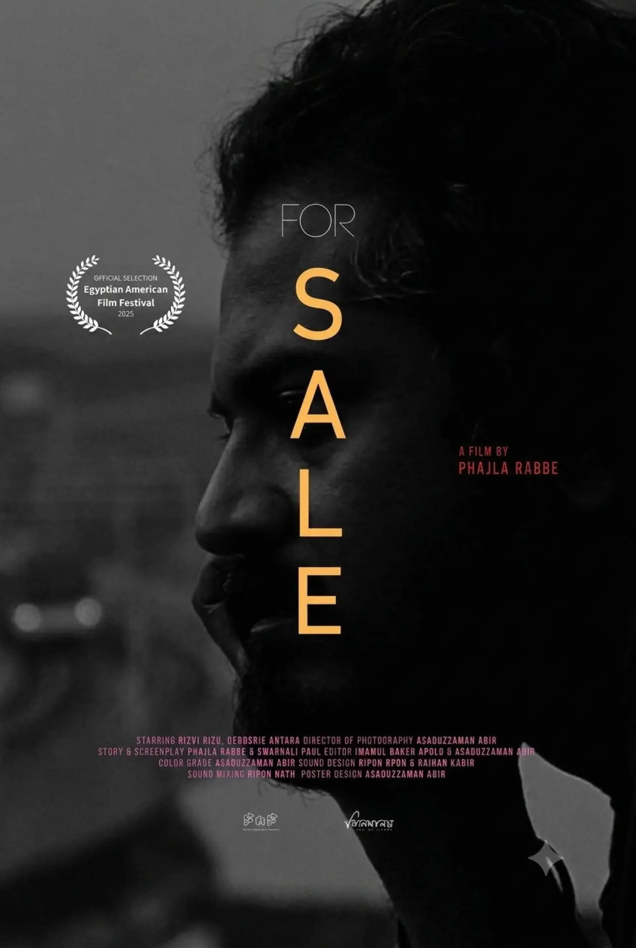 Постер до фільму "For Sale"