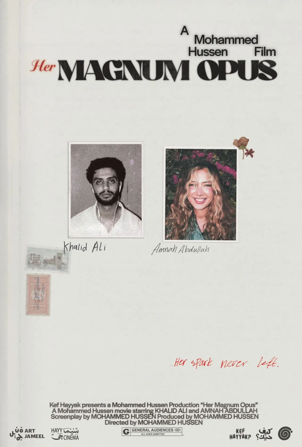 Постер до фільму "her MAGNUM OPUS"
