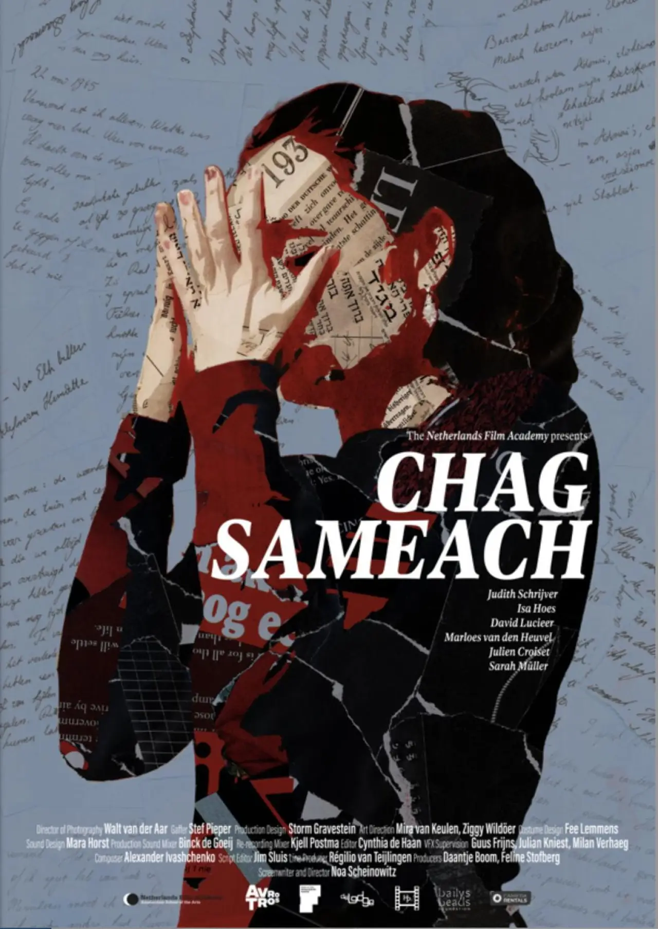 Постер до фільму "Chag Sameach"