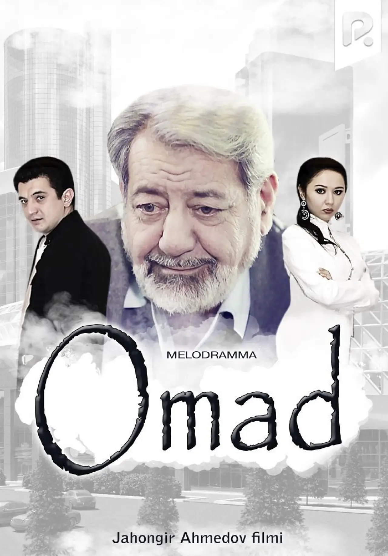Постер до фільму "Omad"