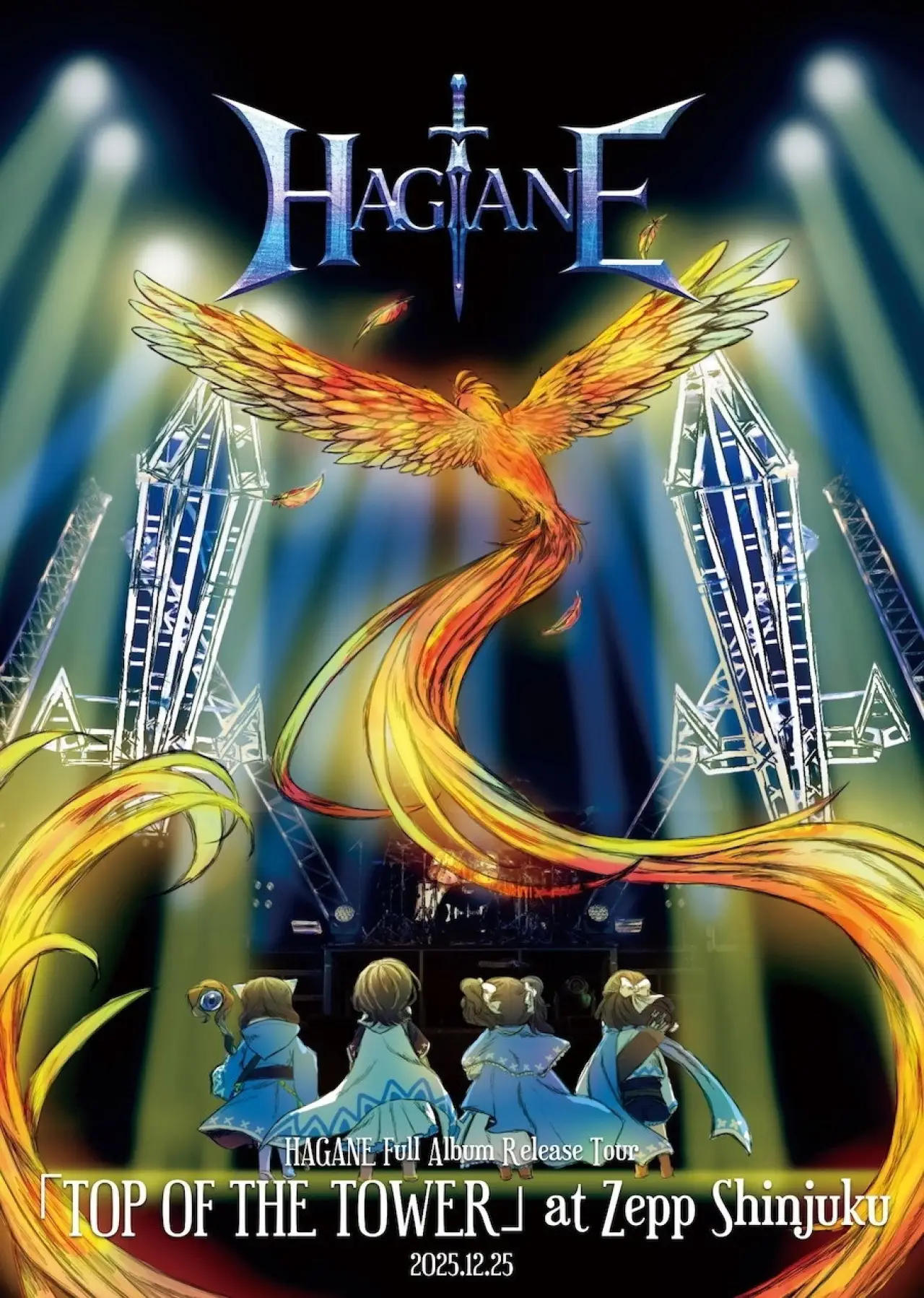 Постер до фільму "HAGANE Full Album Release Tour "TOP OF THE TOWER" at Zepp Shinjuku 2025.12.25"