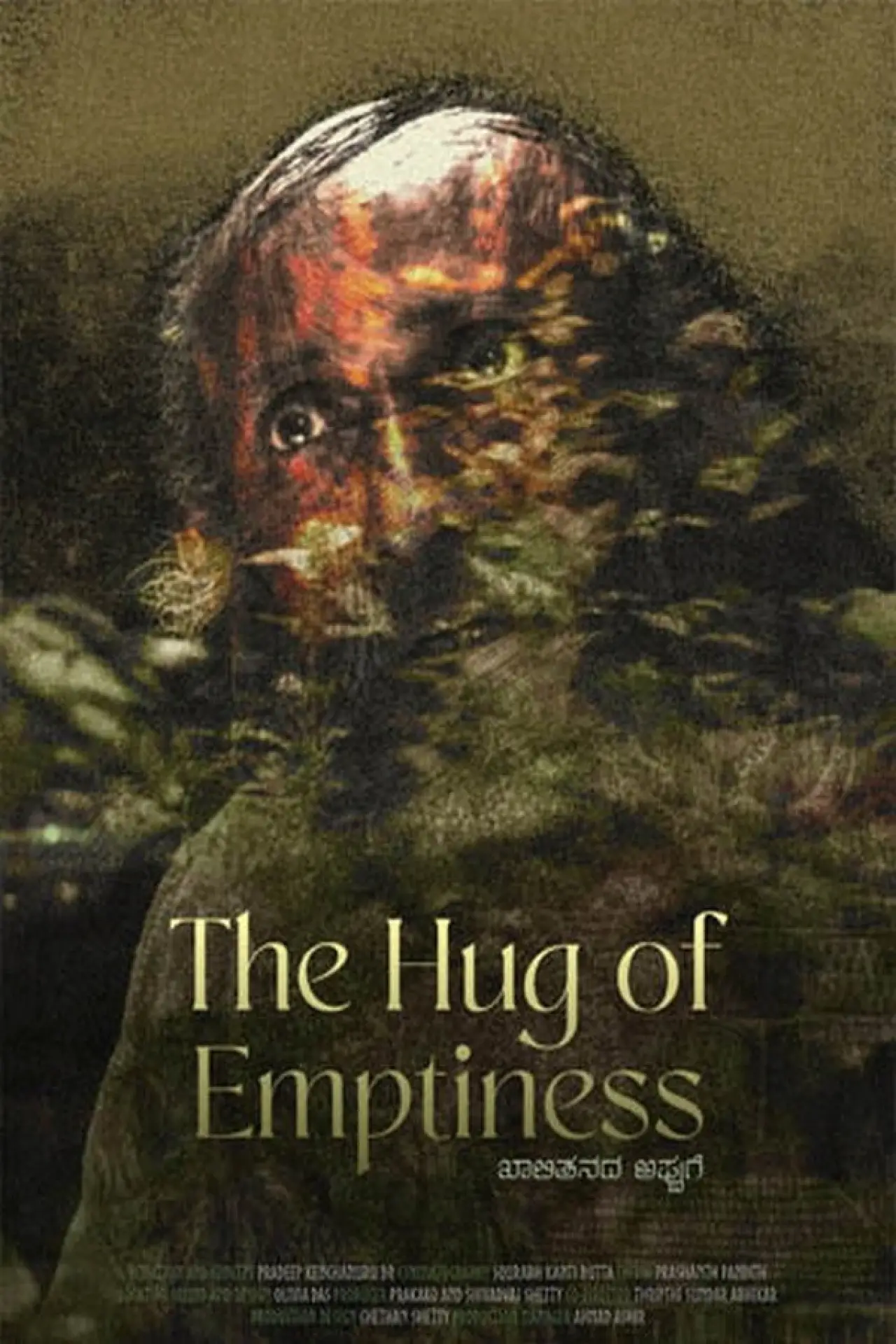 Постер до фільму "The Hug of Emptiness"
