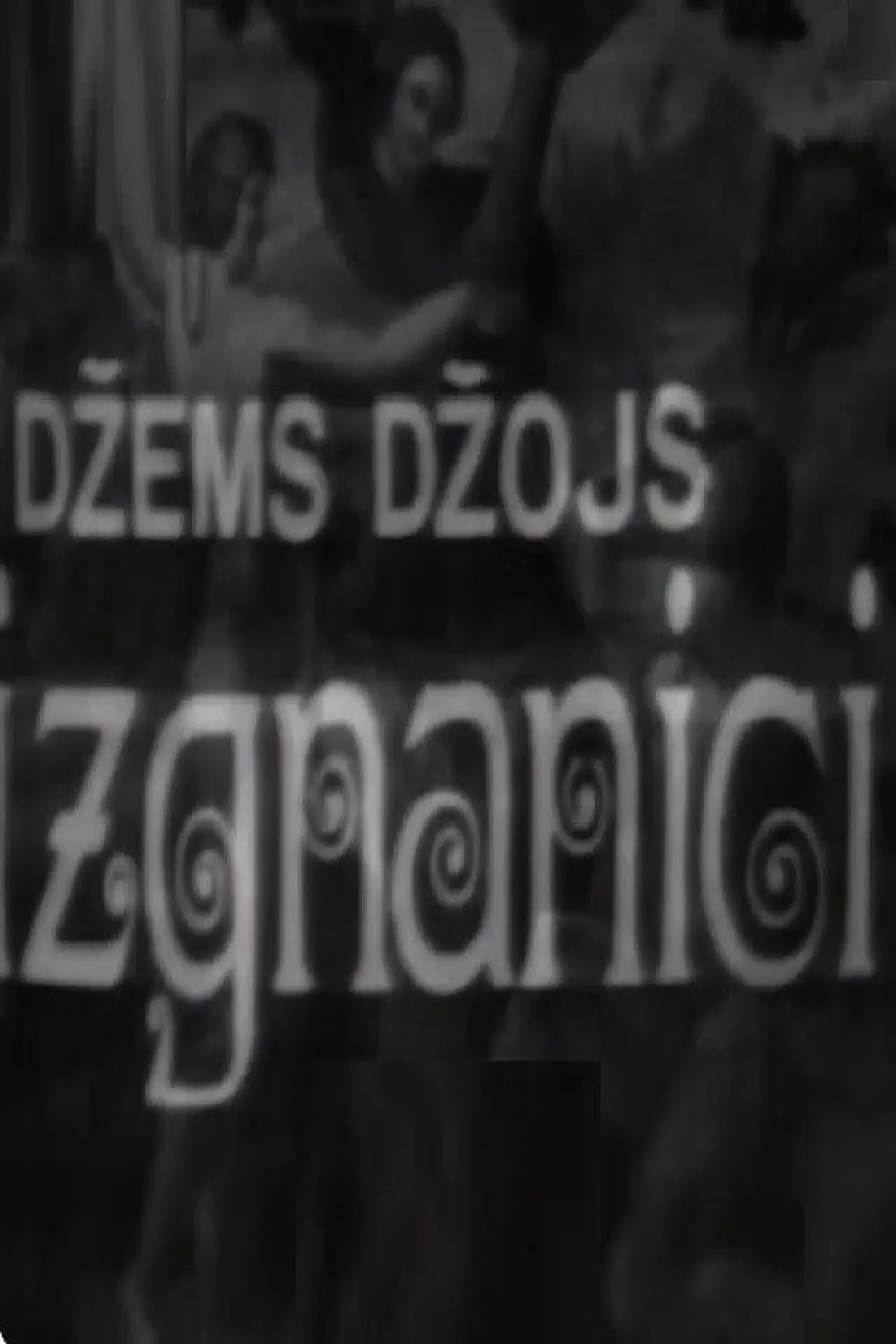 Постер до фільму "Izgnanici"