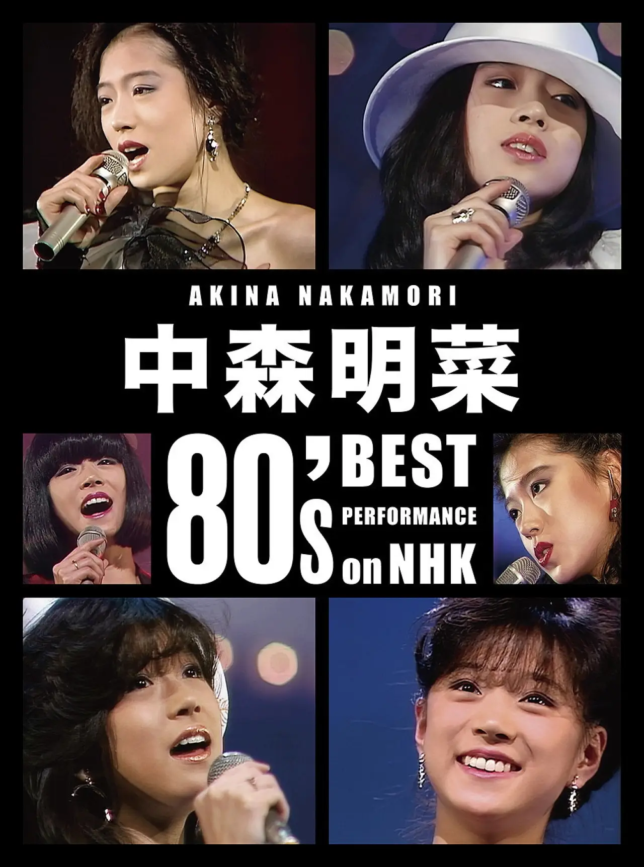 Постер до фільму "Akina Nakamori 80