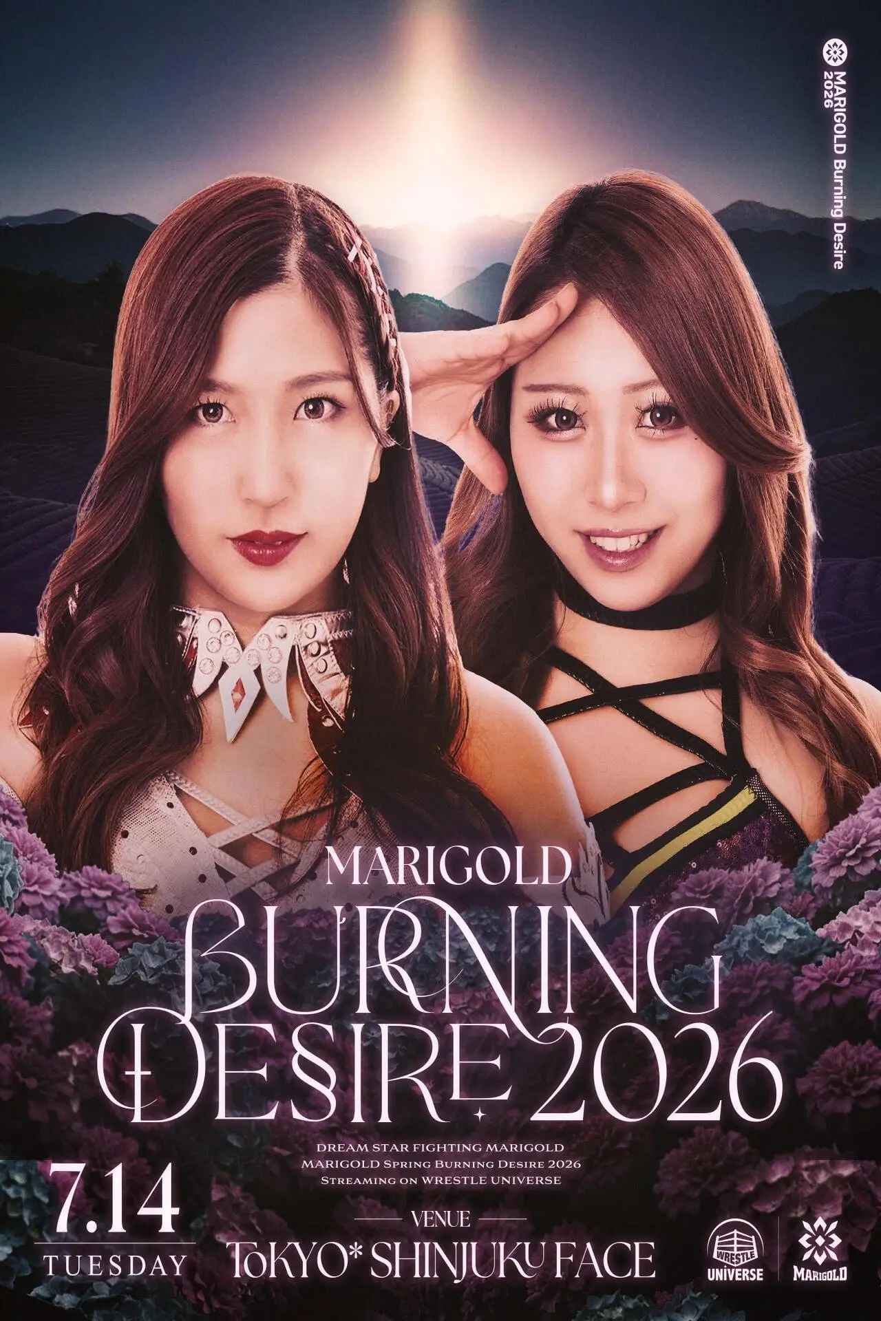Постер до фільму "Marigold Burning Desire 2026 ~ Day 3"