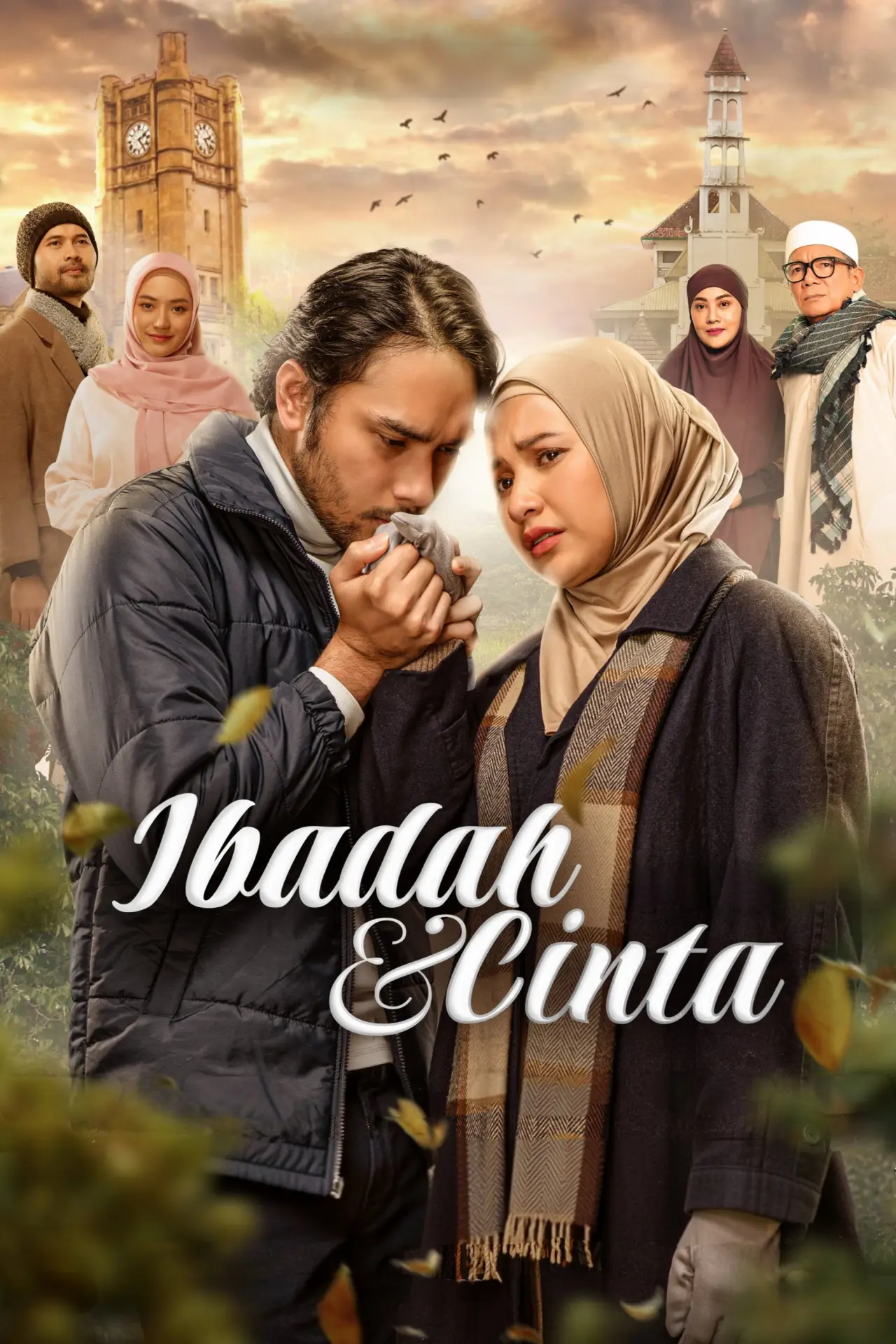 Постер до фільму "Ibadah & Cinta"