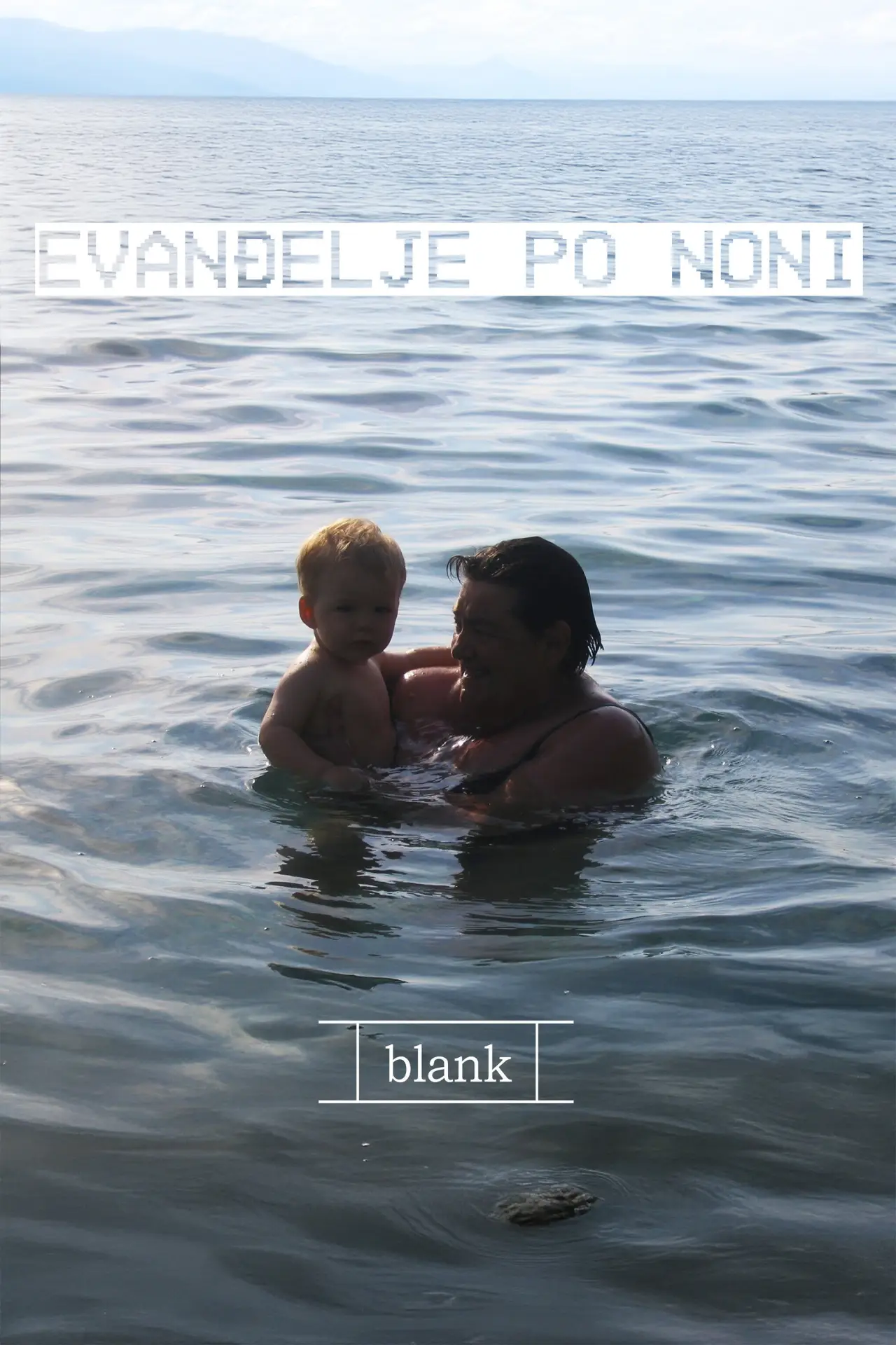 Постер до фільму "Evanđelje po Noni"