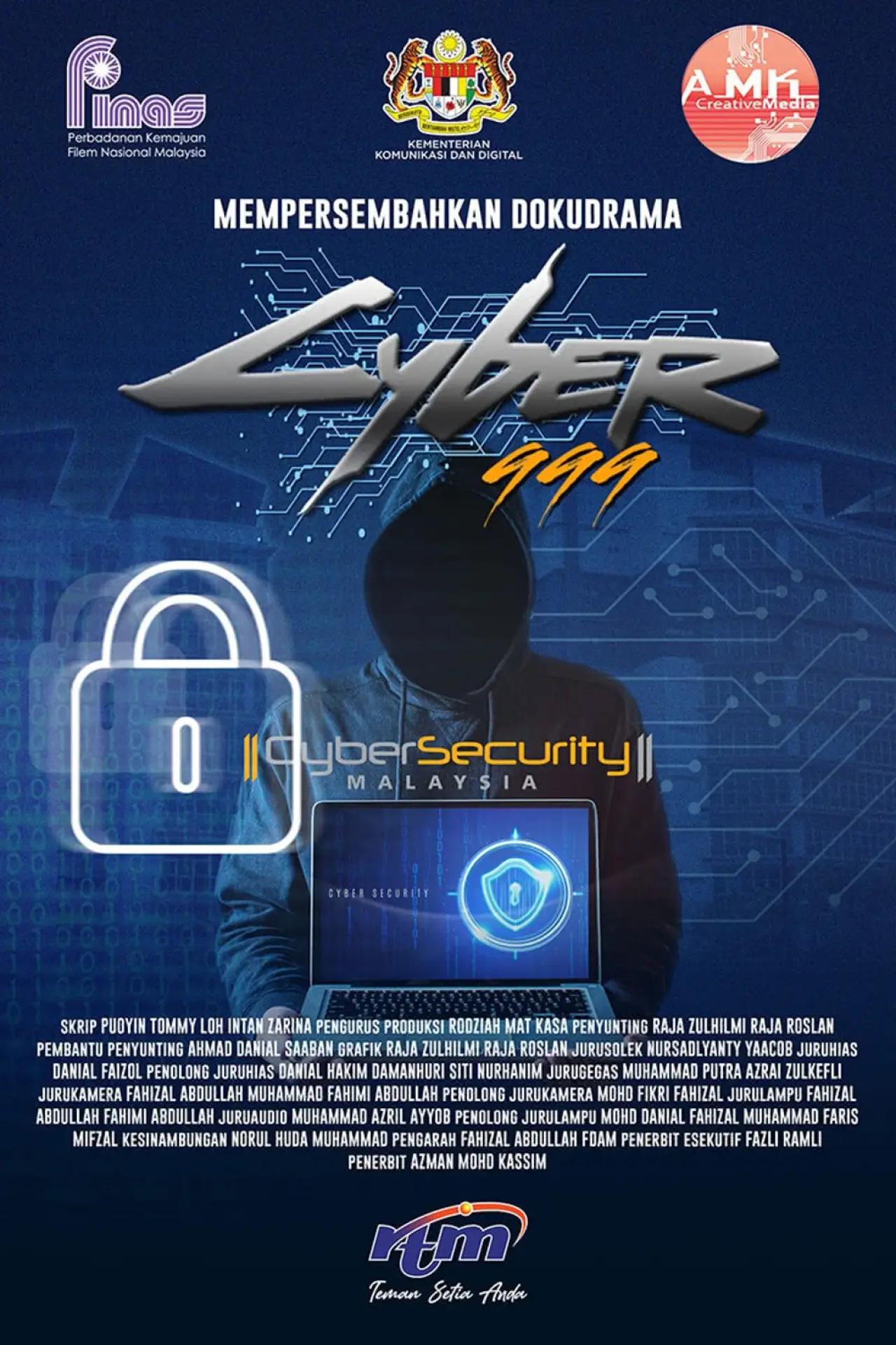 Постер до фільму "Cyber 999"
