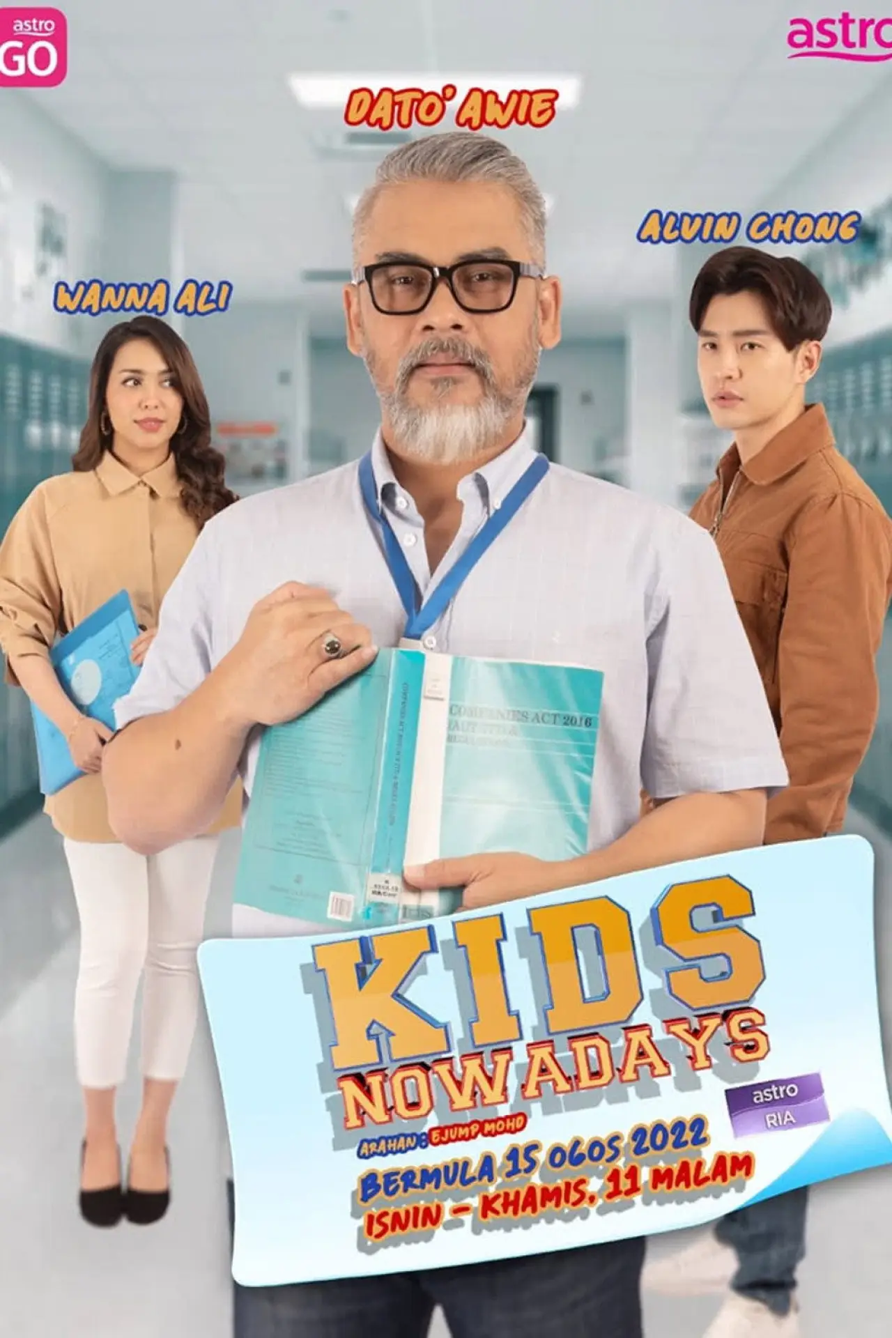 Постер до фільму "Kids Nowadays"