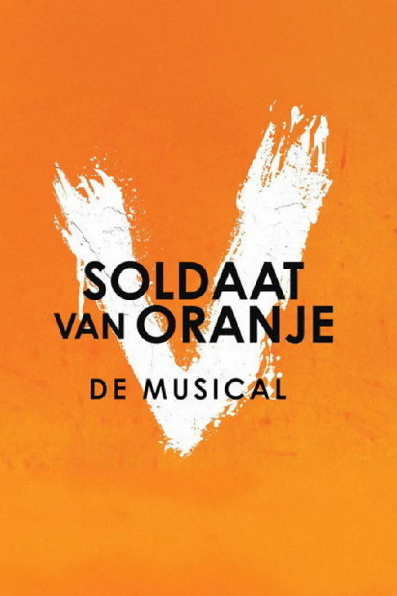 Постер до фільму "Soldaat van Oranje: De Musical: Vernieuwde Versie"
