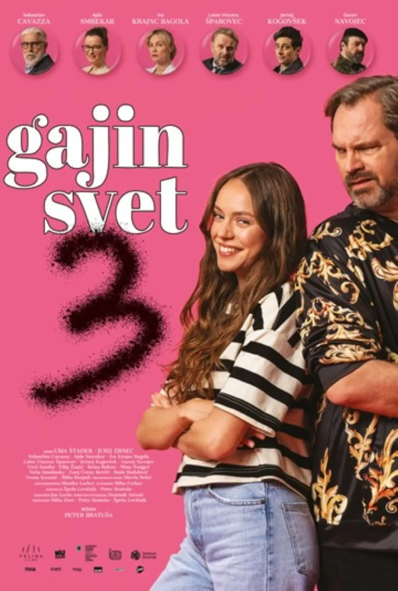 Постер до фільму "Gaja