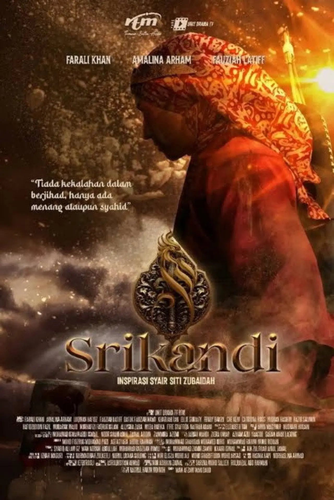 Постер до фільму "Srikandi"