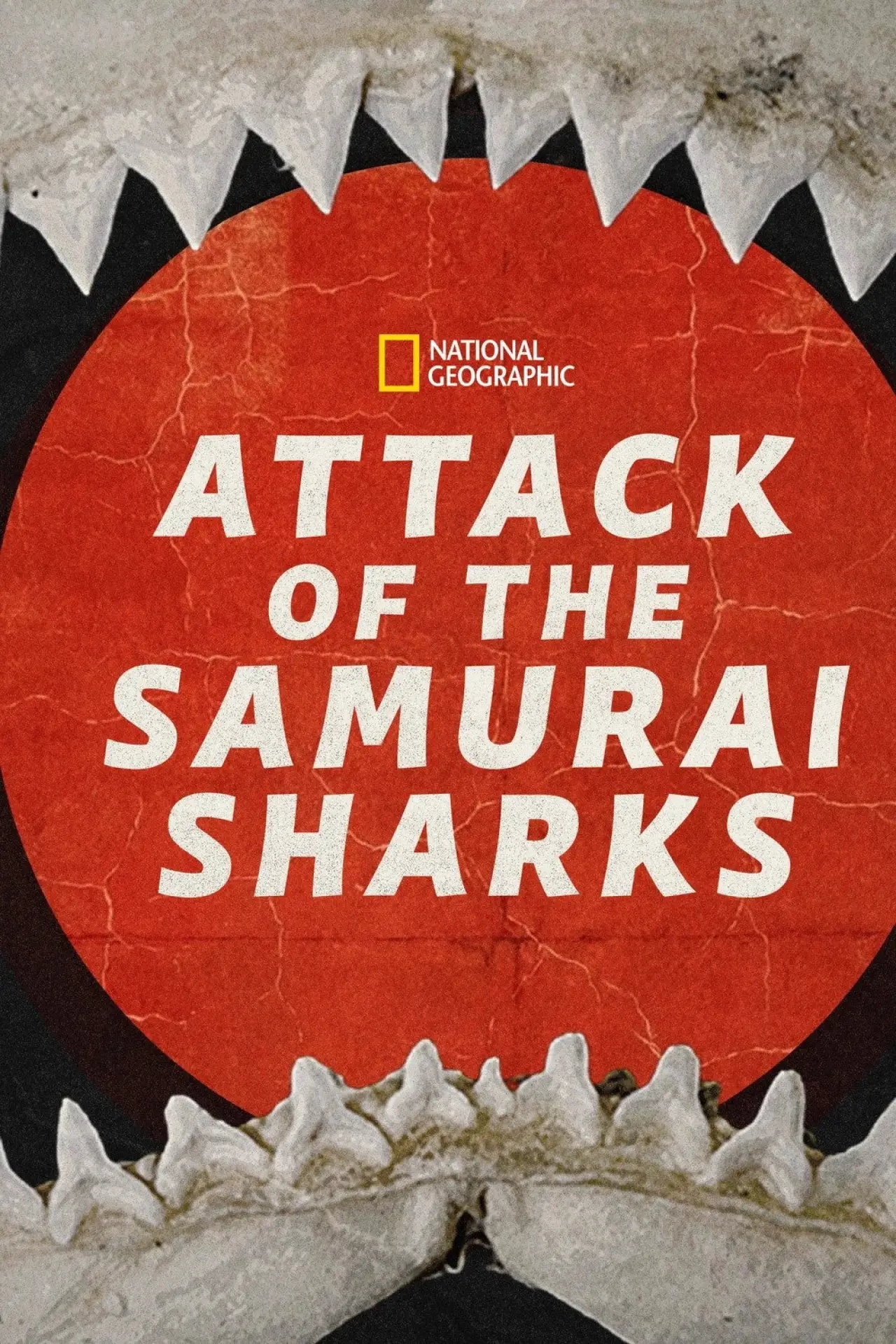Постер до фільму "Attack of the Samurai Sharks"