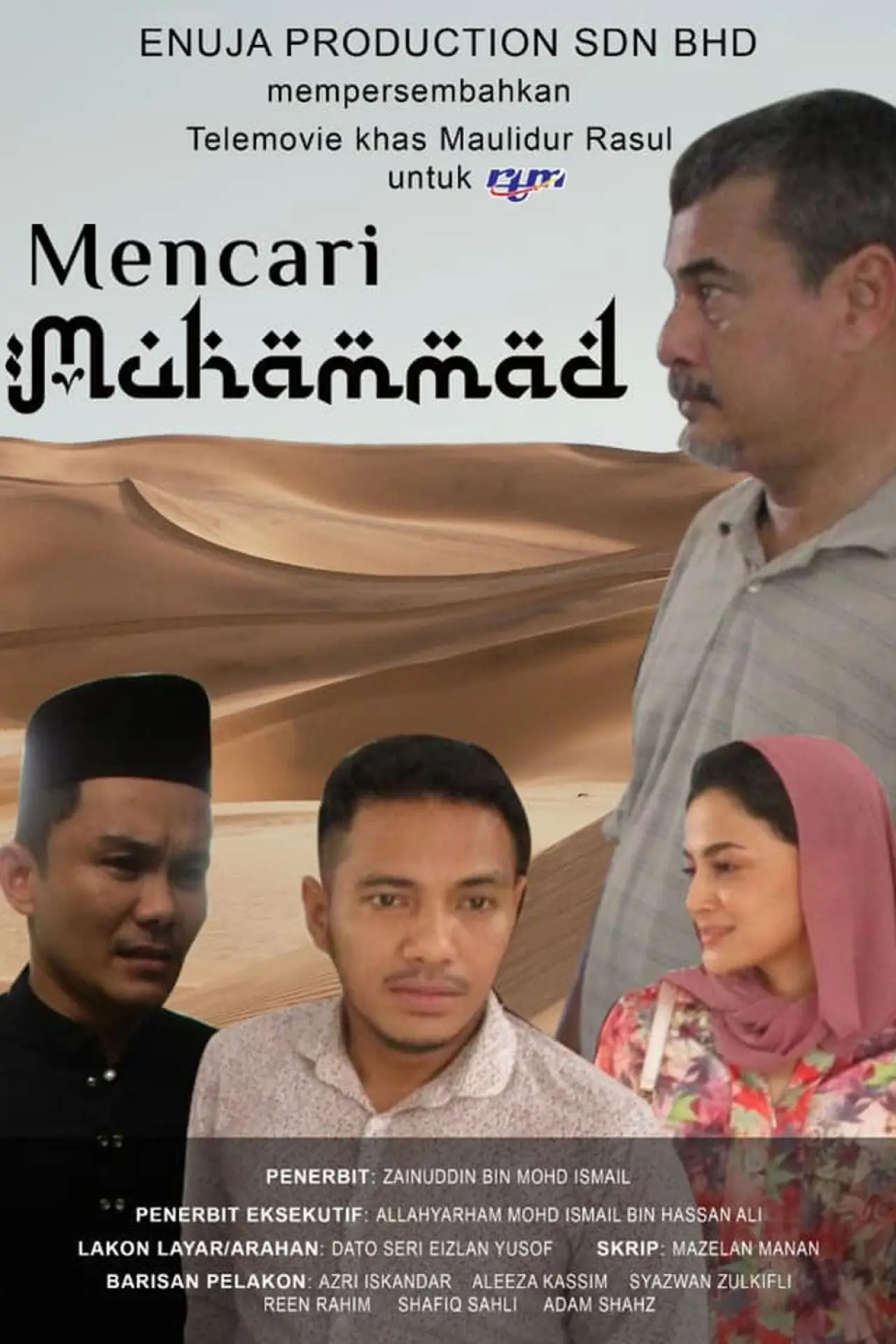 Постер до фільму "Mencari Muhammad"