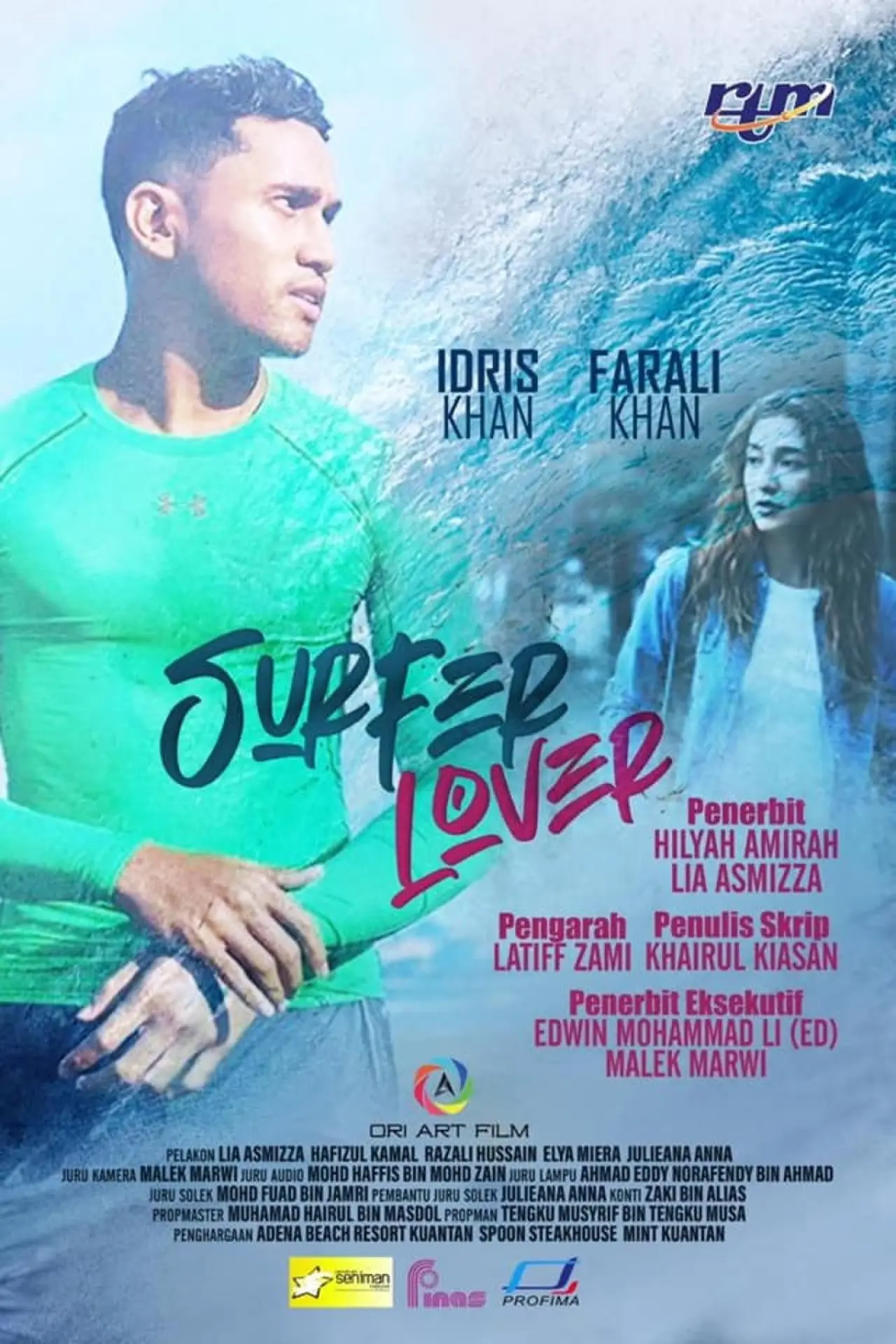 Постер до фільму "Surfer Lover"