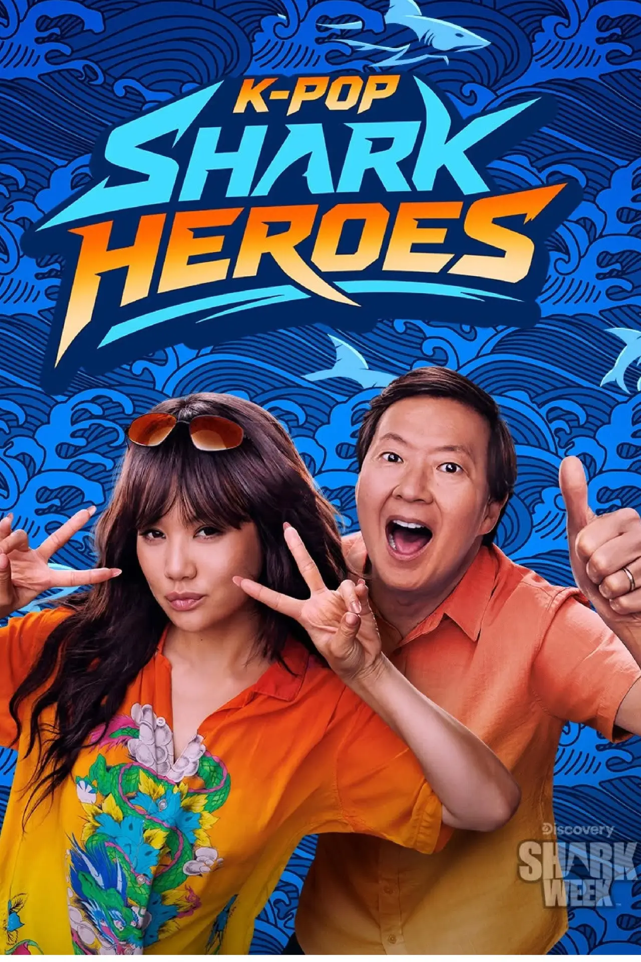 Постер до фільму "KPop Shark Heroes"