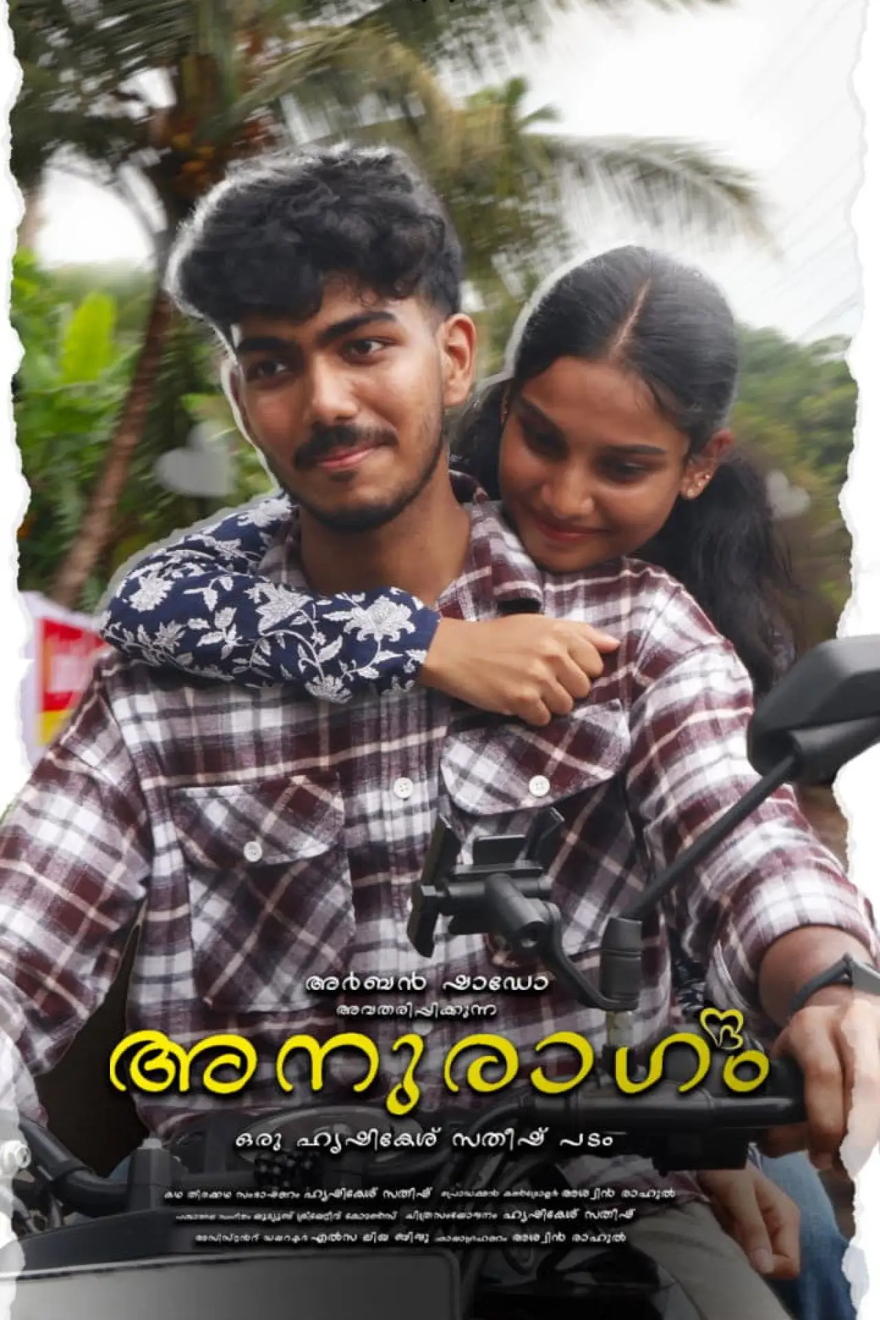 Постер до фільму "അനുരാഗം"