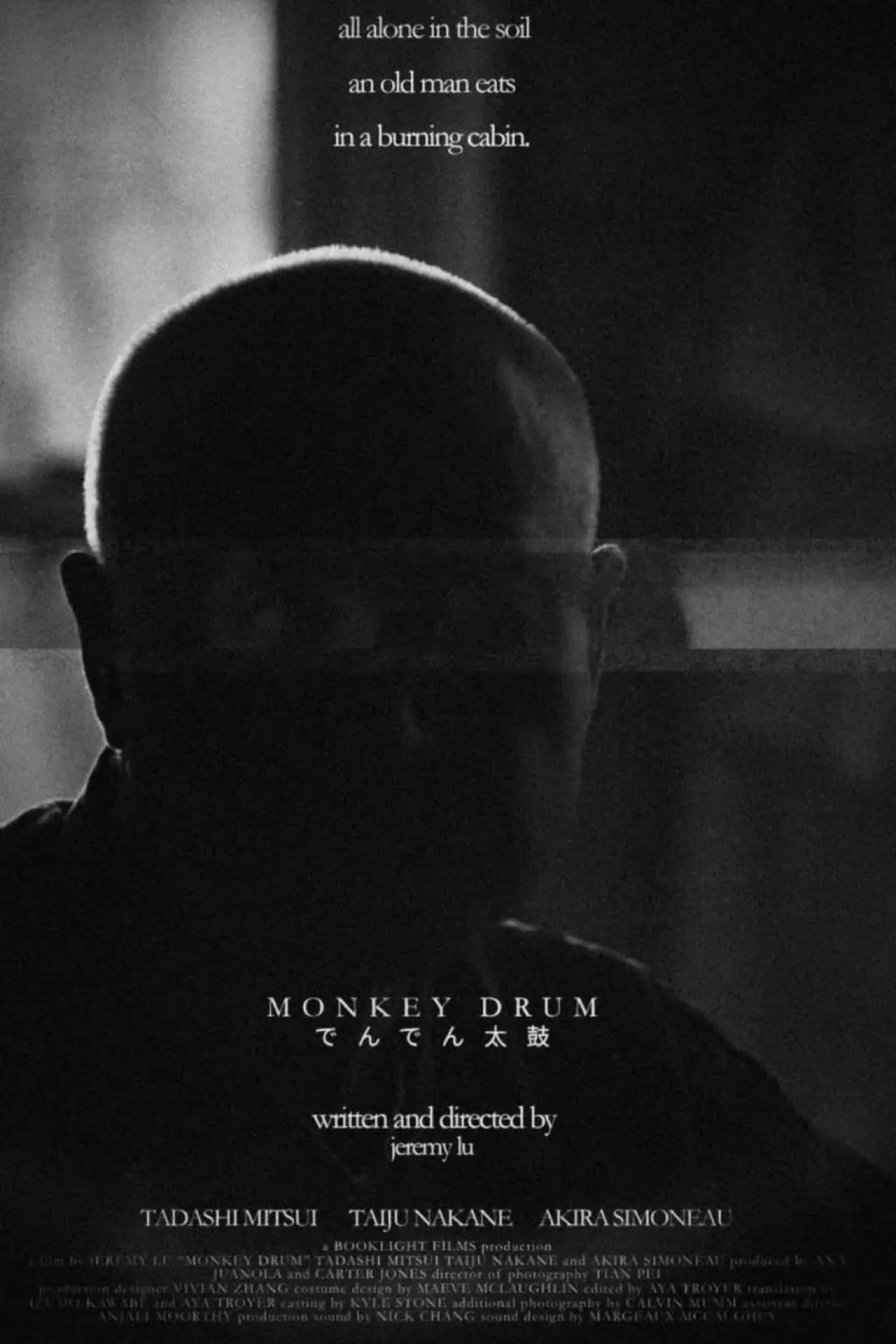 Постер до фільму "Monkey Drum"