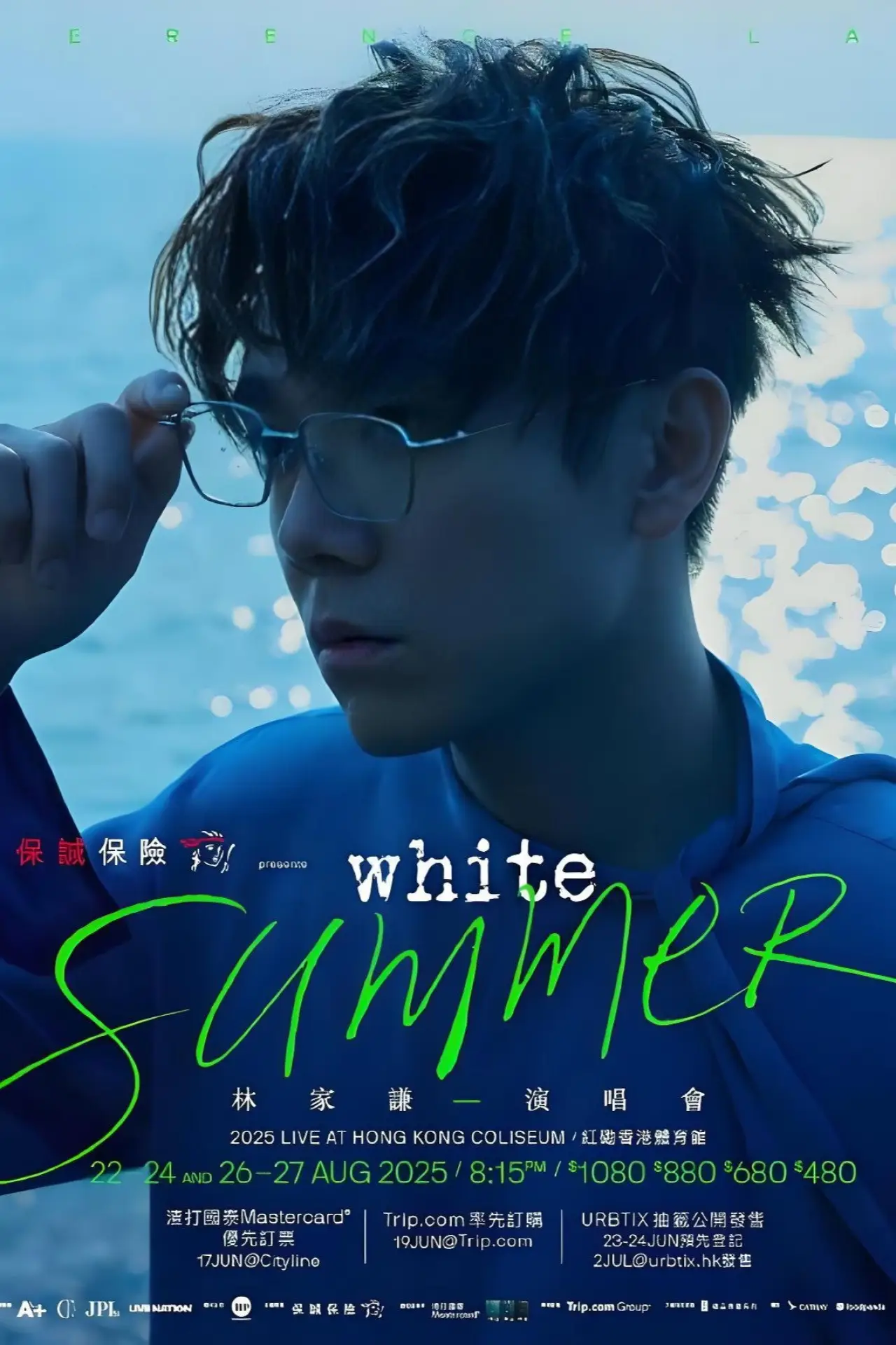 Постер до фільму "林家謙 White Summer 2025年紅館演唱會"
