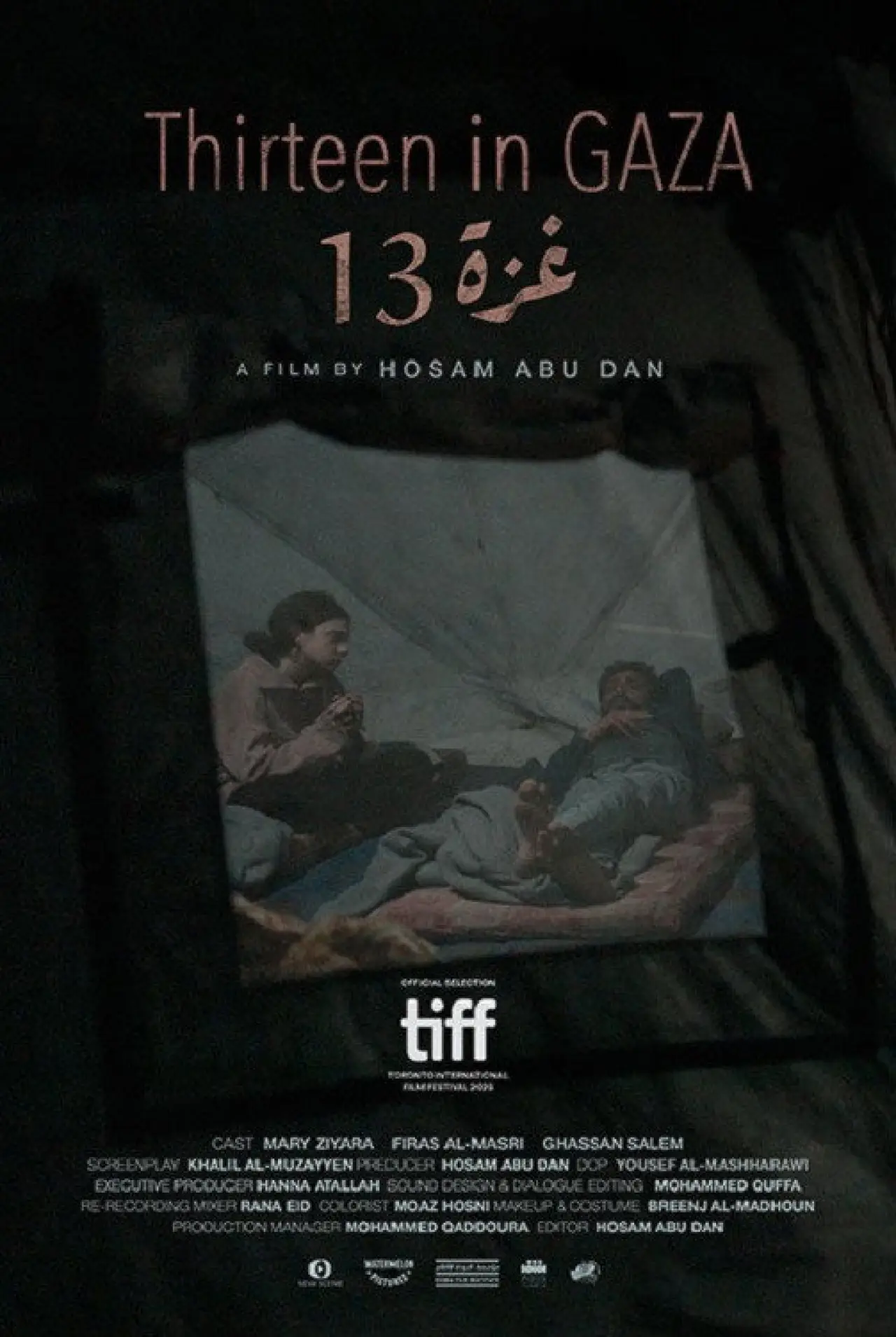 Постер до фільму "غزة 13"