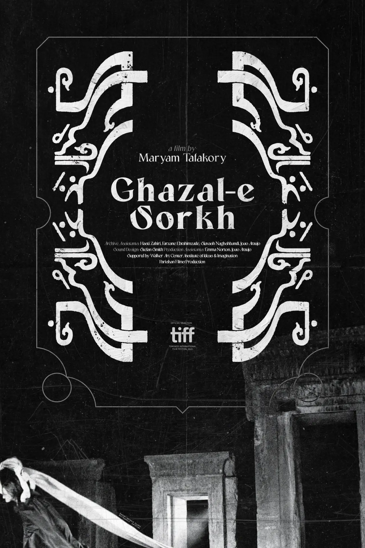 Постер до фільму "Ghazal-e Sorkh"