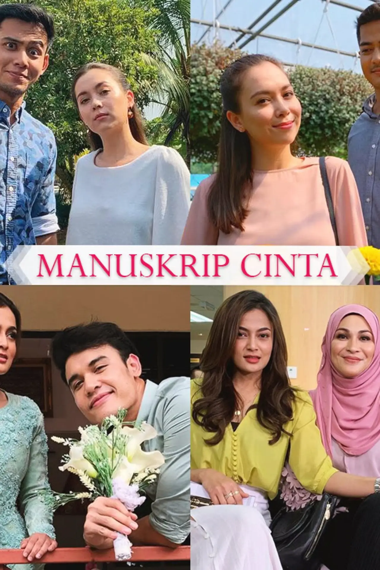 Постер до фільму "Manuskrip Cinta"