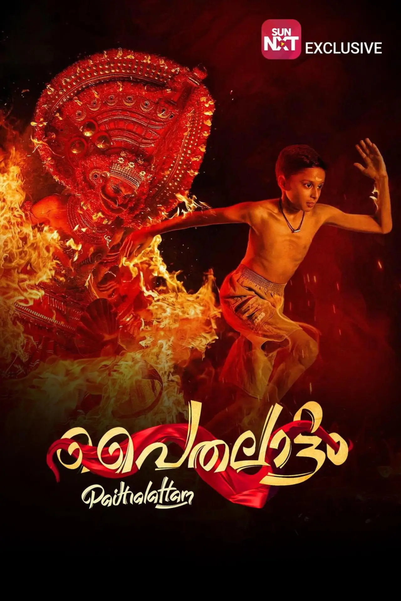 Постер до фільму "Paithallattam"