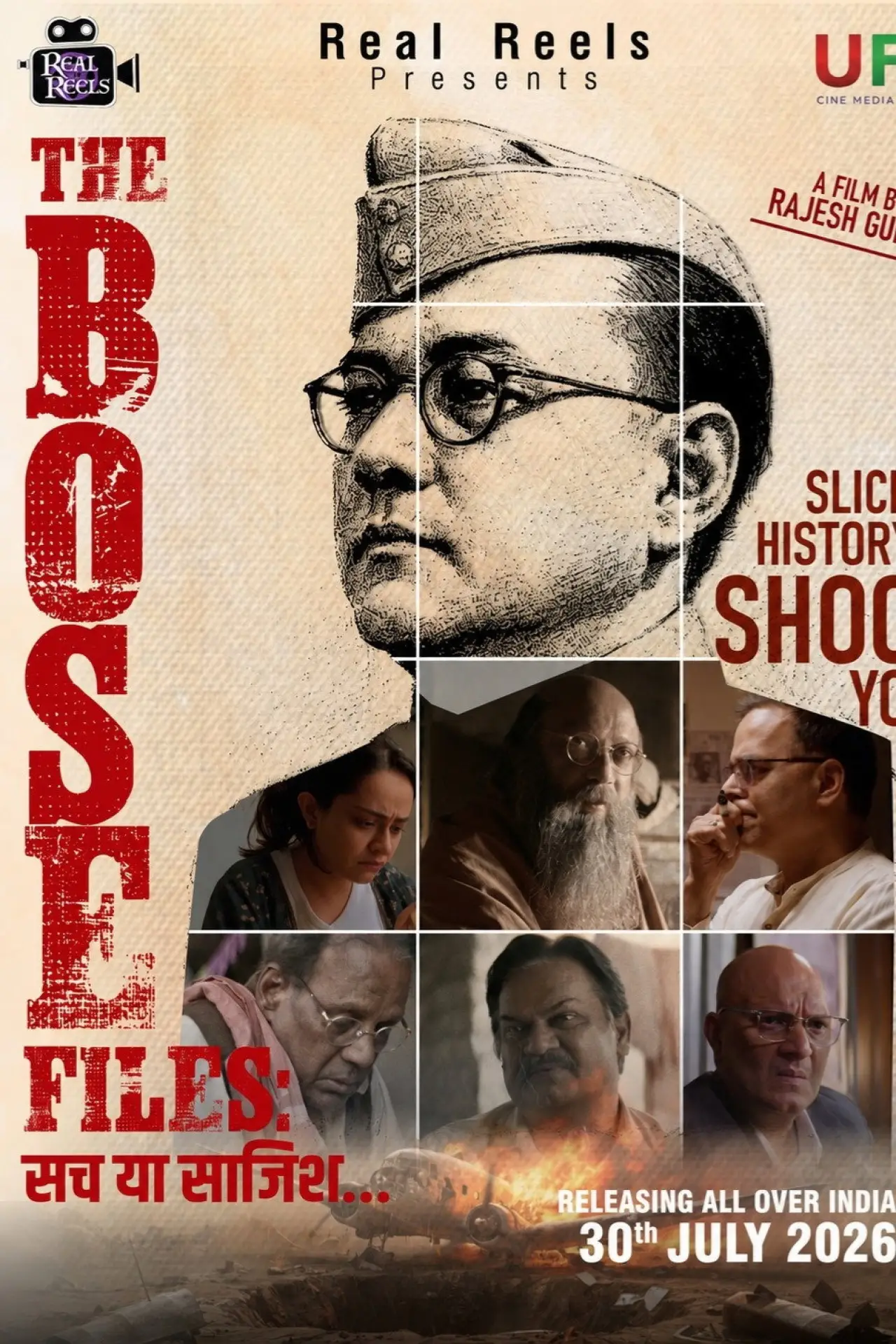 Постер до фільму "The Bose Files: Sach Ya Sazish"