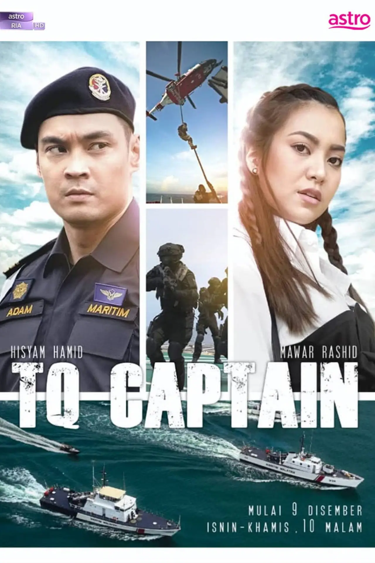 Постер до фільму "TQ Captain"