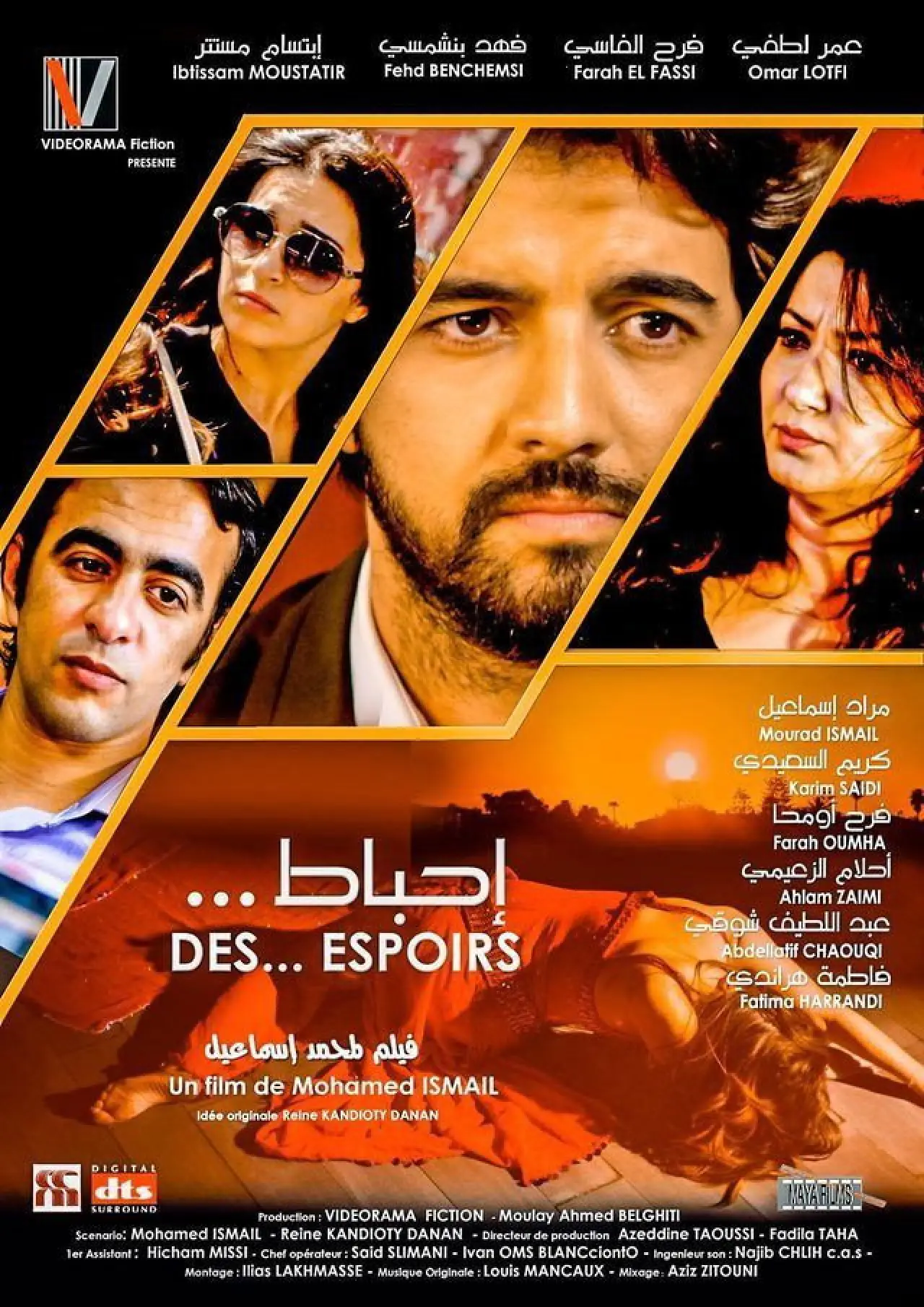 Постер до фільму "Des... Espoirs"