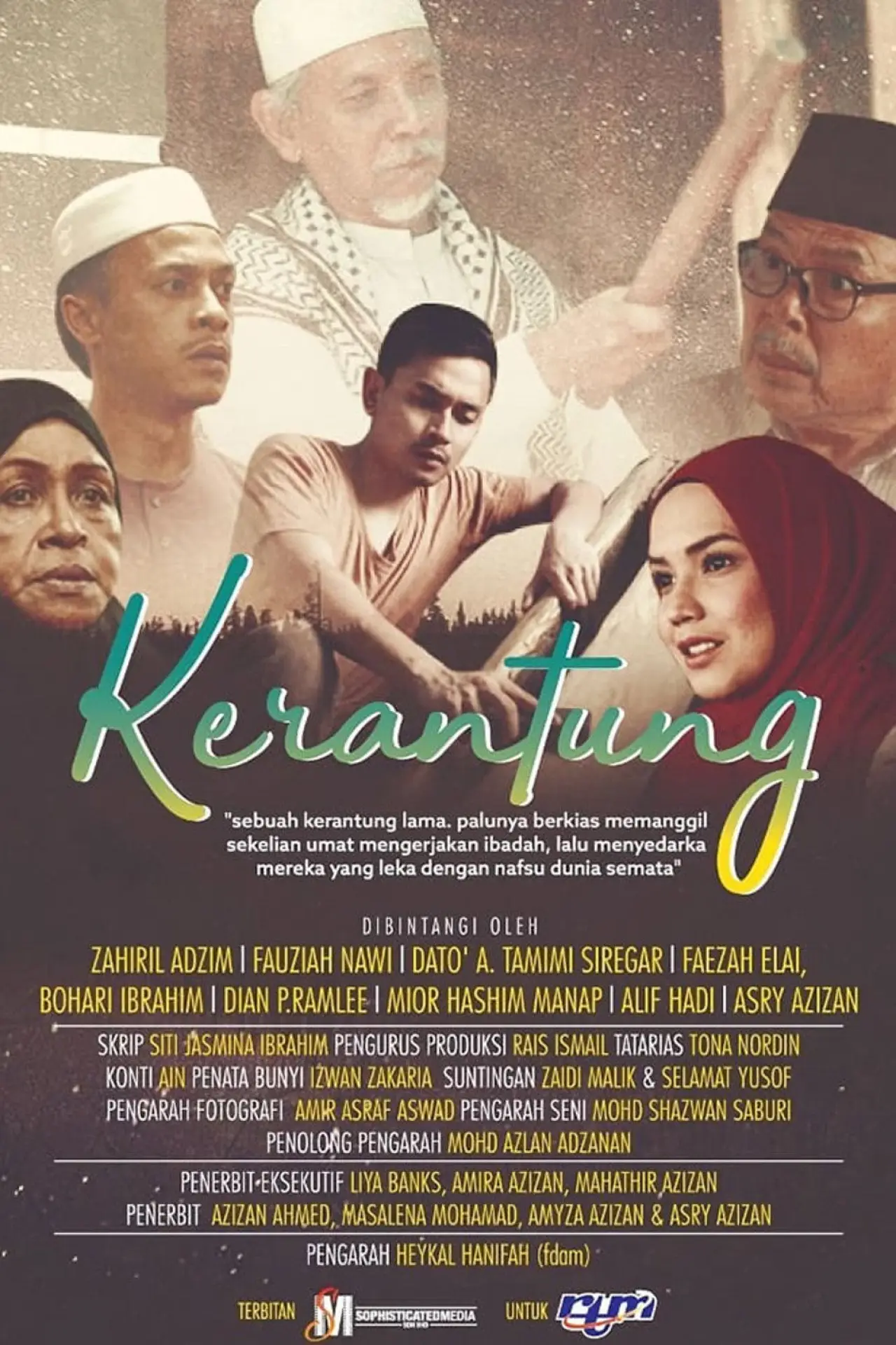 Постер до фільму "Kerantung"