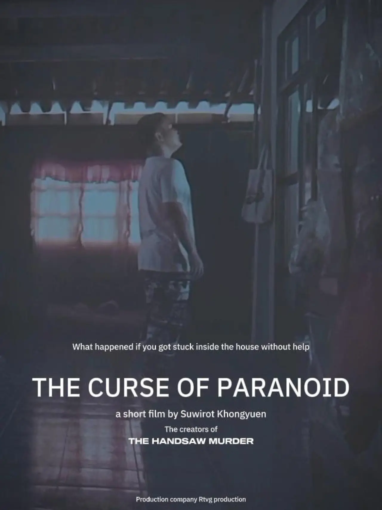 Постер до фільму "The curse of paranoid"