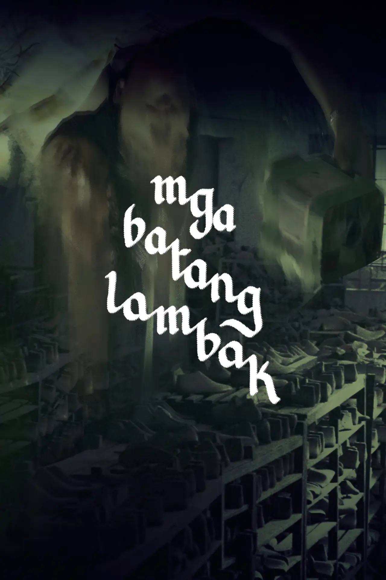 Постер до фільму "Mga Batang Lambak"