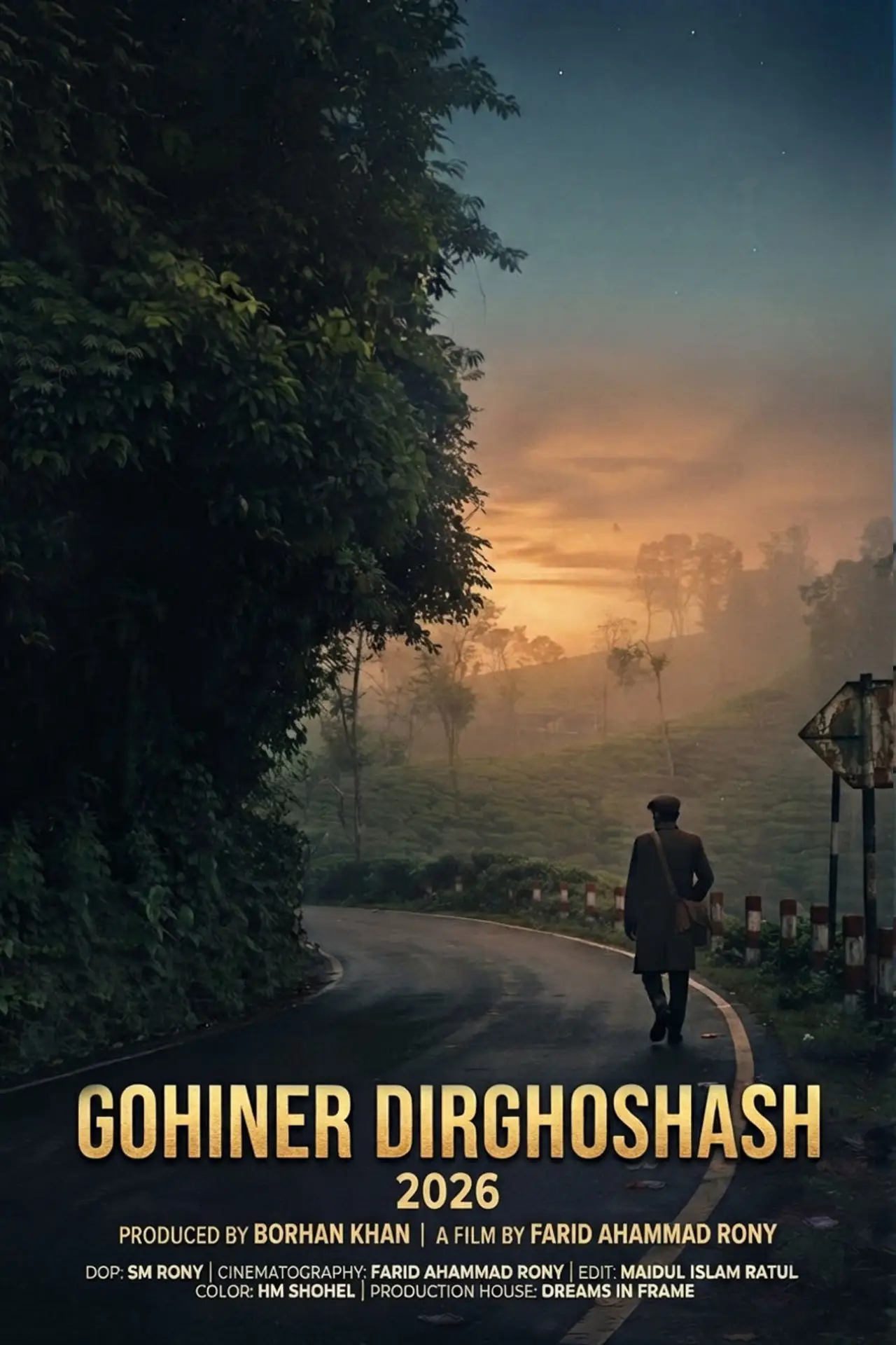 Постер до фільму "Gohiner Dirghoshash"