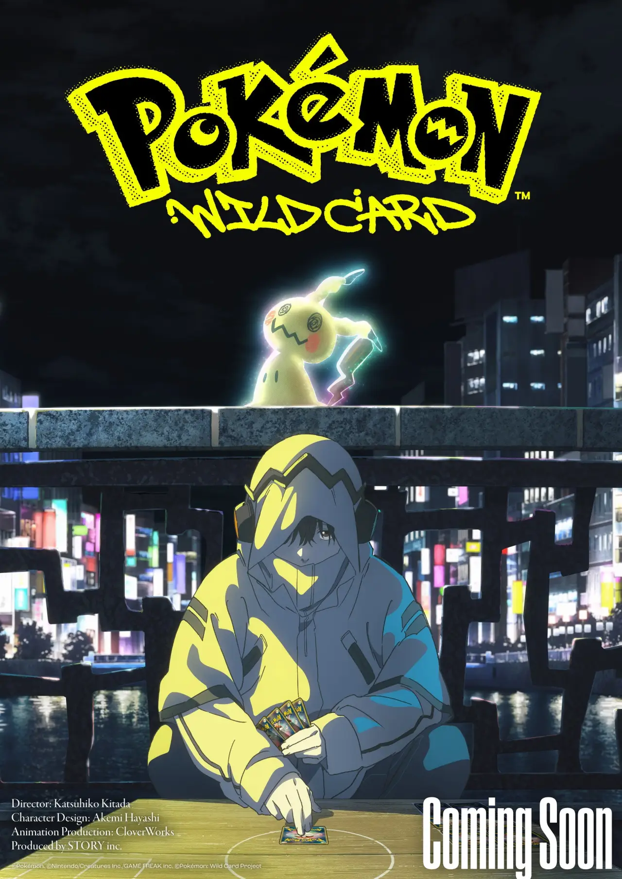 Постер до фільму "ポケモン：ワイルドカード"