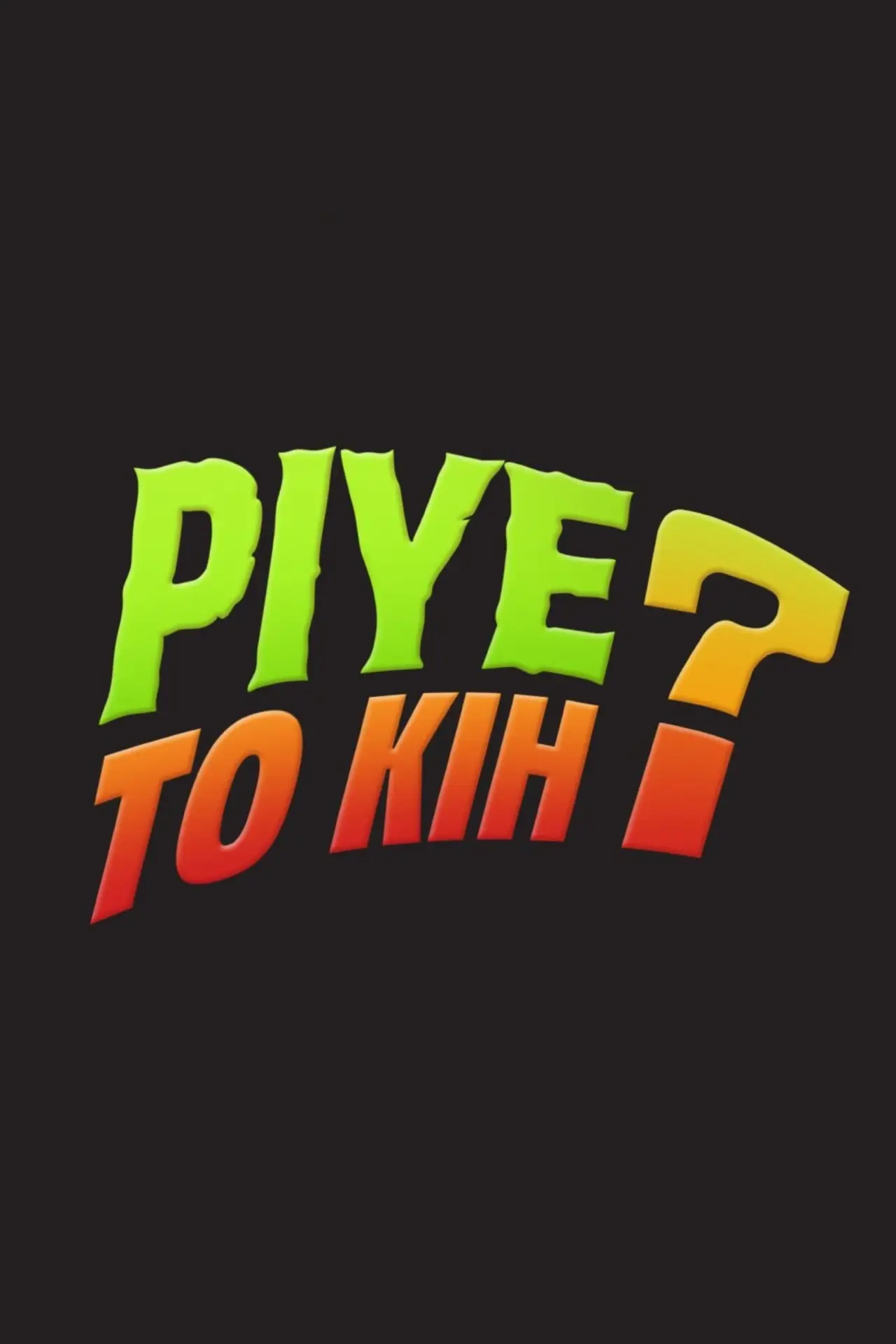Постер до фільму "Piye To Kih?"