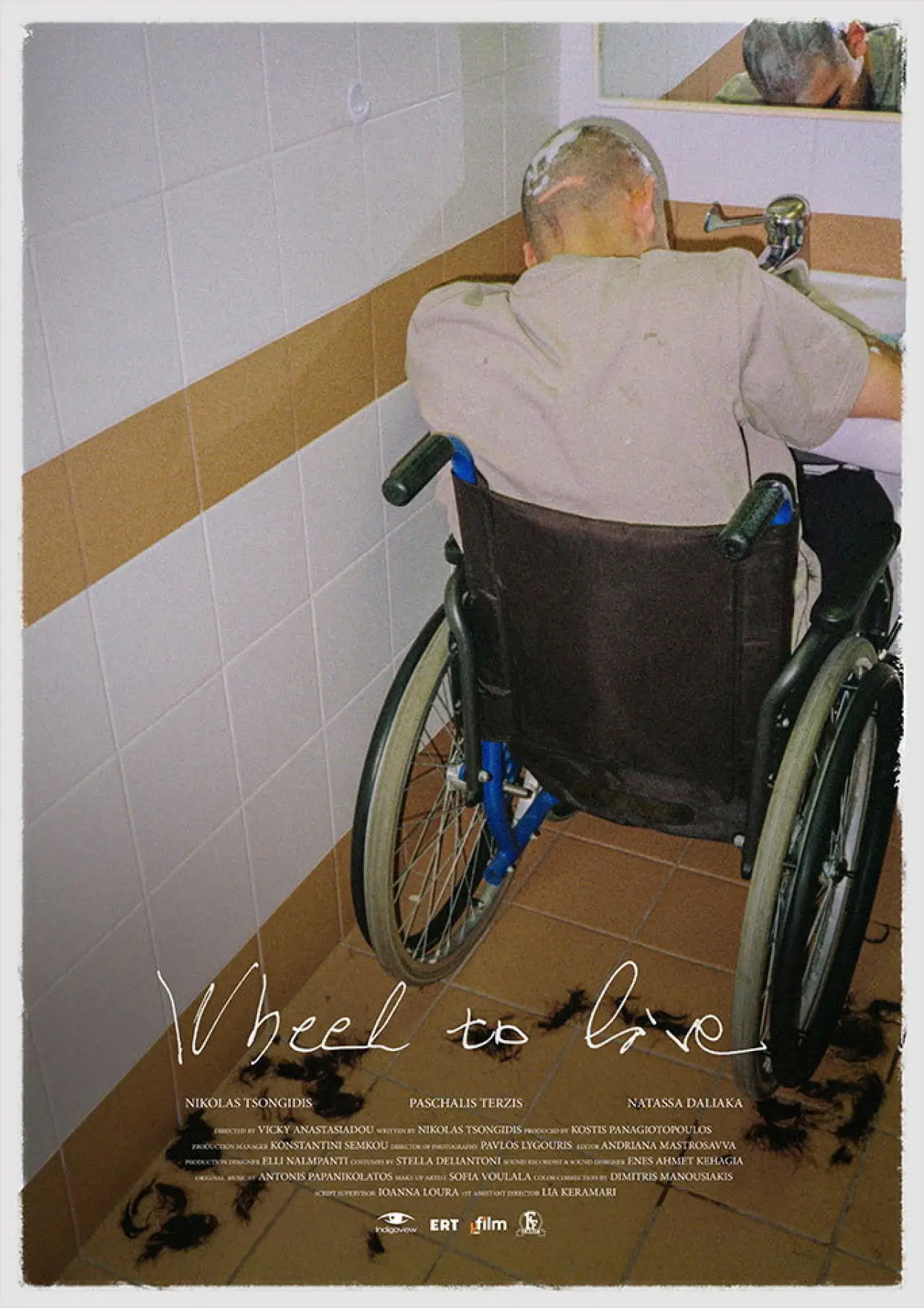 Постер до фільму "Wheel to Live"