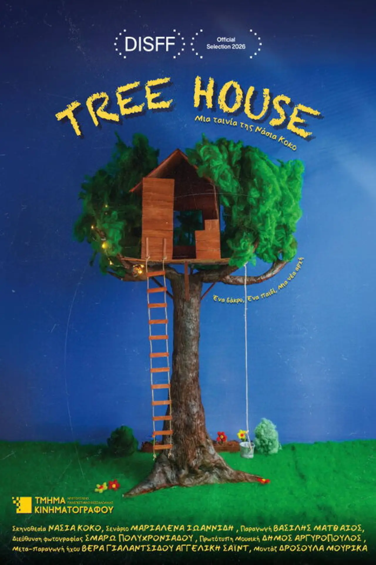 Постер до фільму "TREE HOUSE"