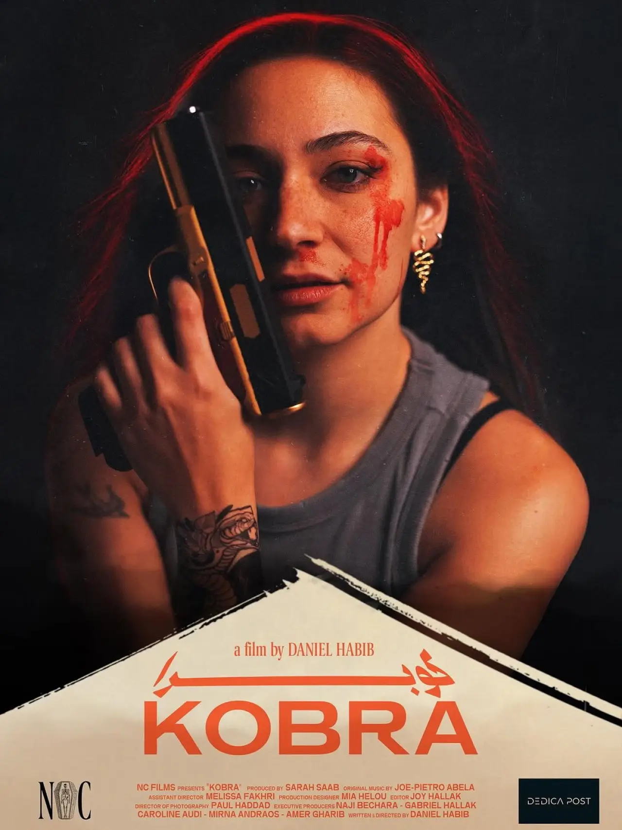 Постер до фільму "Kobra"