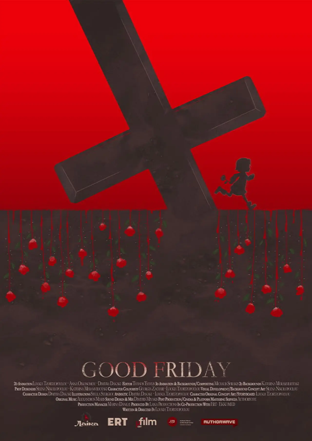 Постер до фільму "Μεγάλη Παρασκευή"