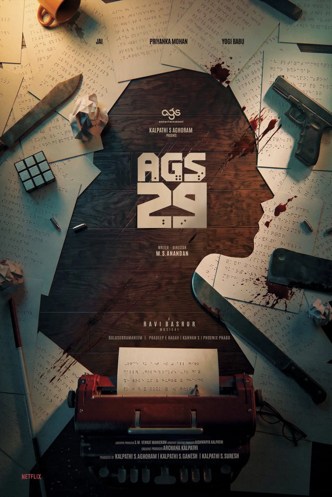 Постер до фільму "AGS29"