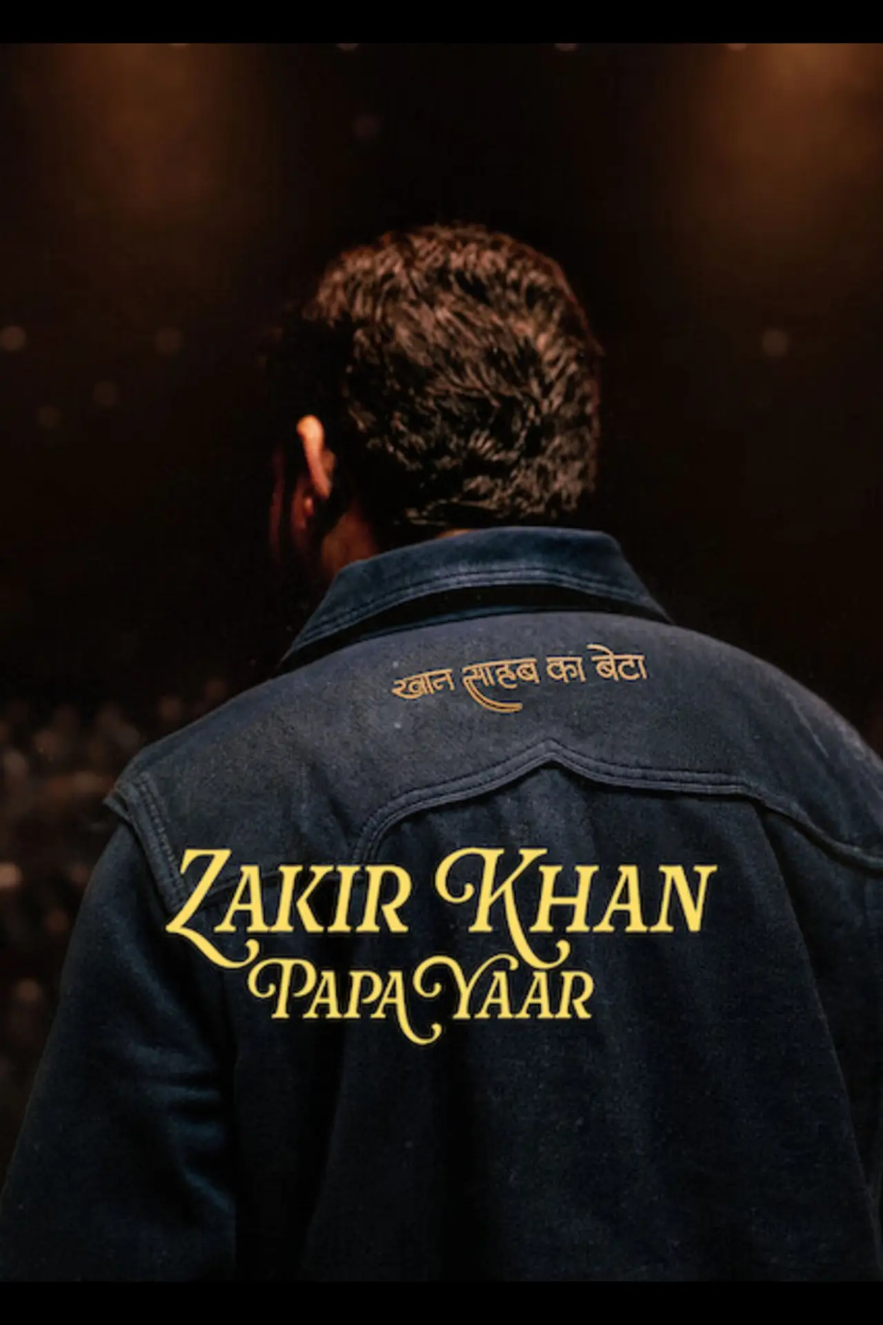 Постер до фільму "Zakir Khan: Papa Yaar"