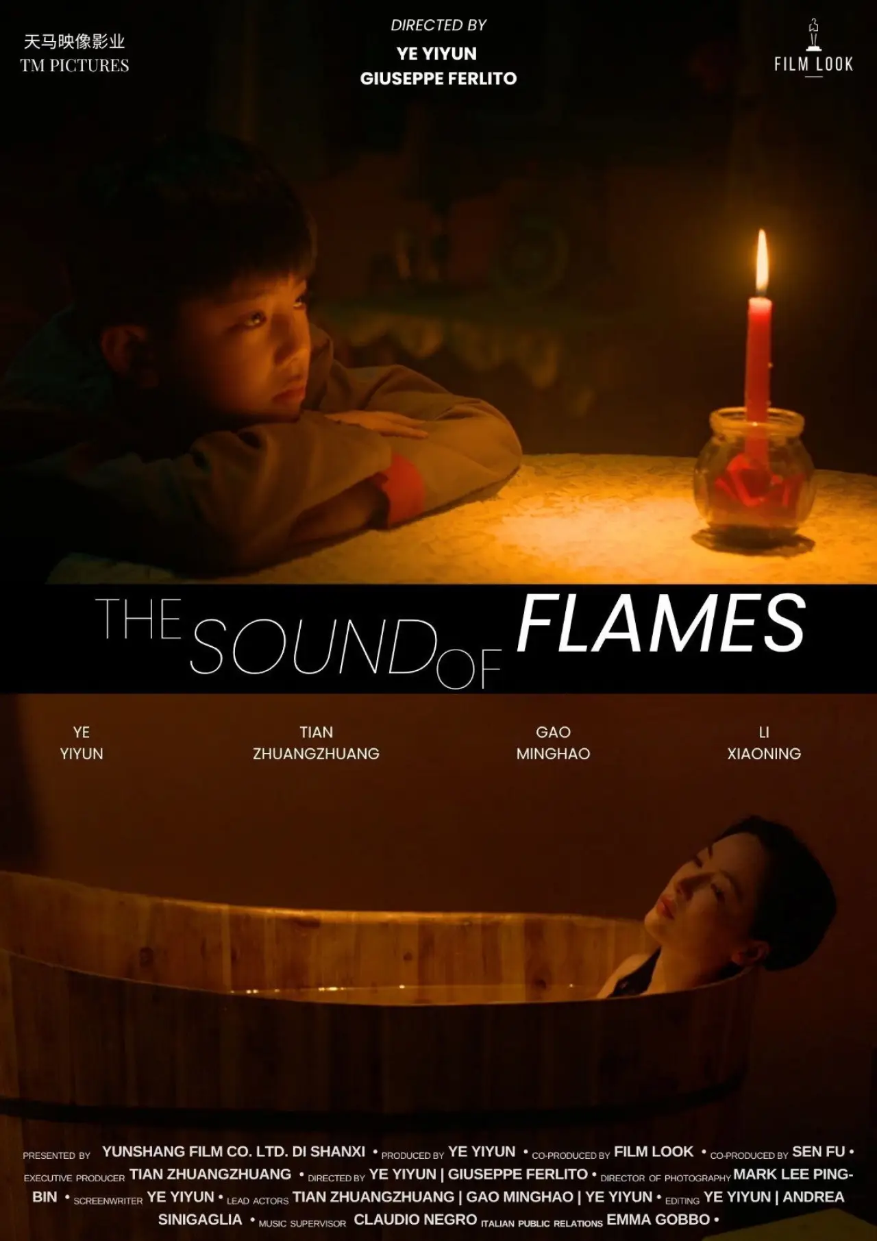 Постер до фільму "The Sound of Flames"