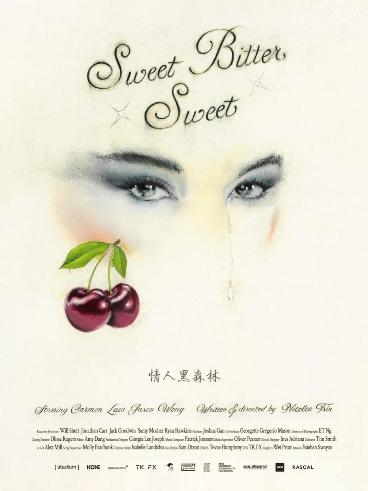 Постер до фільму "Sweet Bitter Sweet"