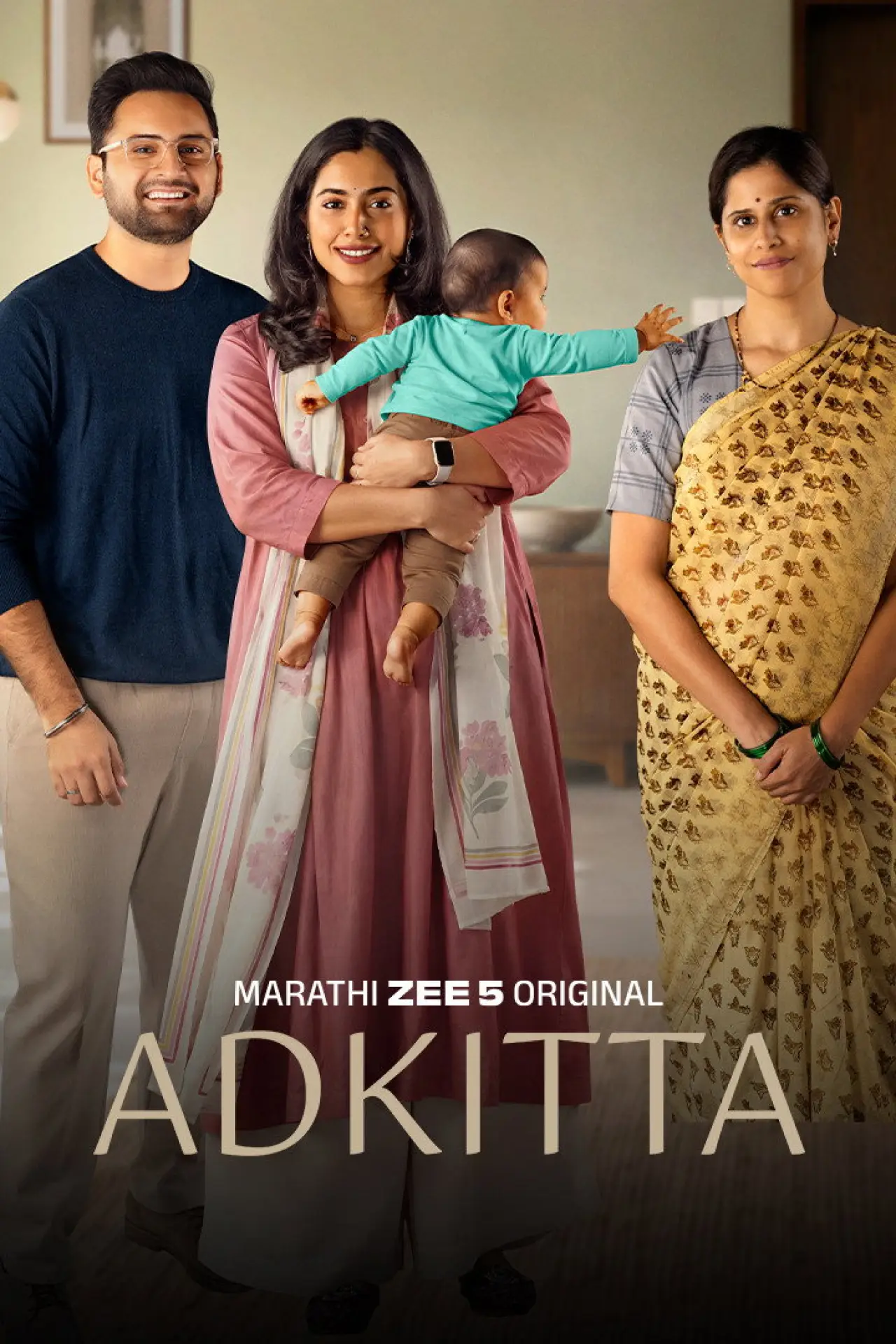 Постер до фільму "Adkitta"