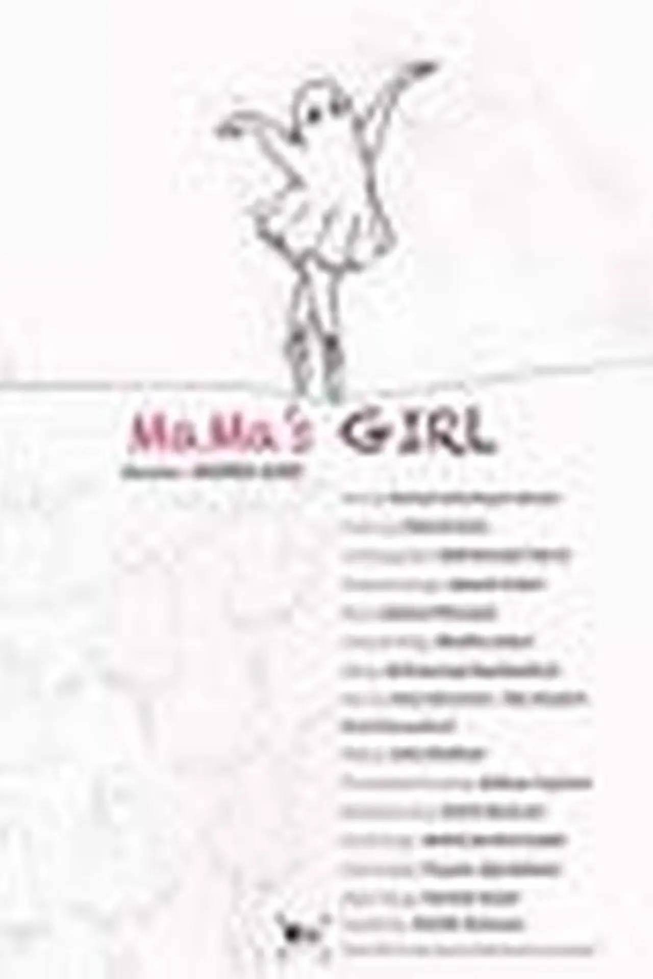 Постер до фільму "Mama