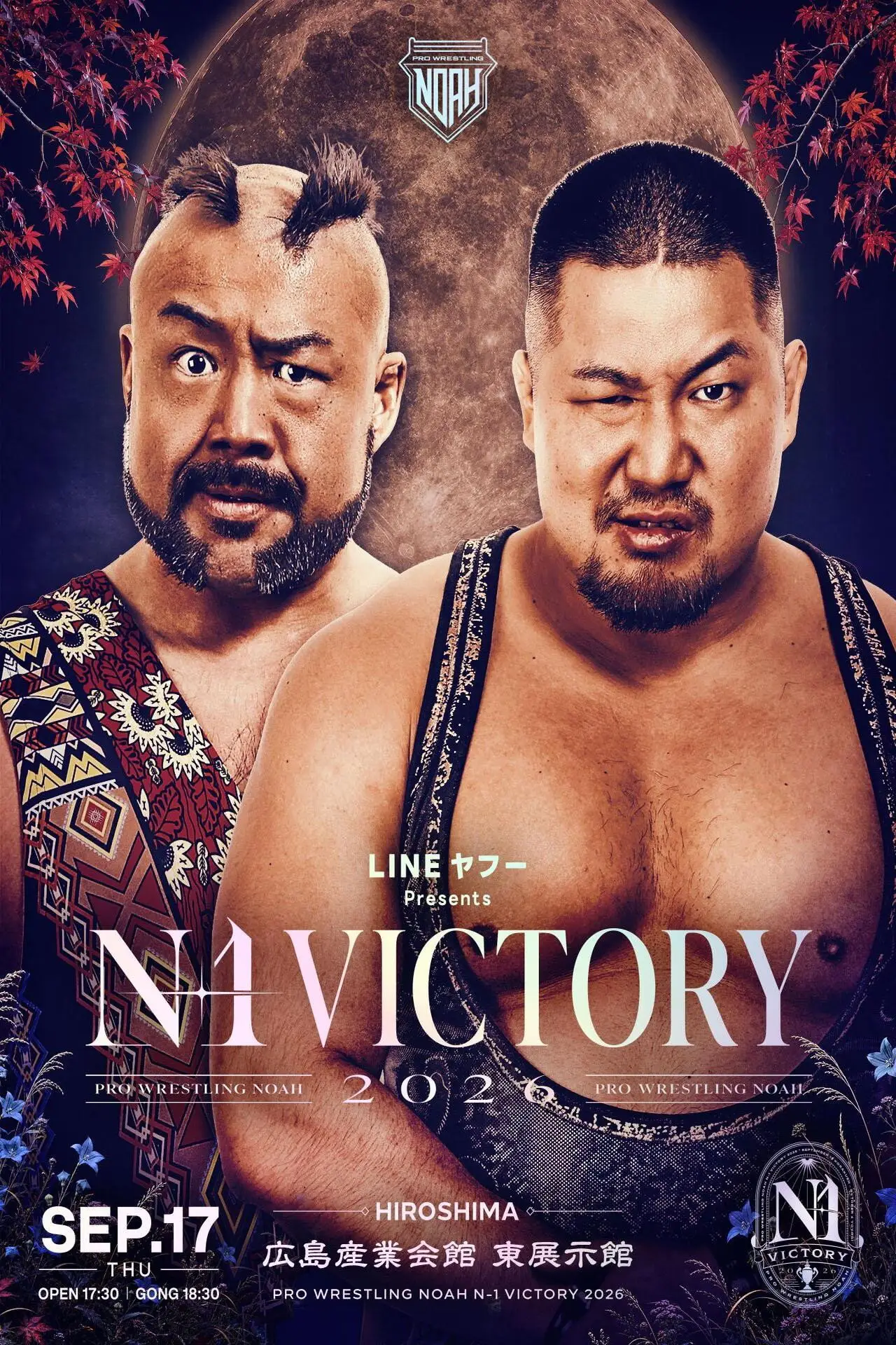 Постер до фільму "LINEヤフー presents N-1VICTORY 2026"